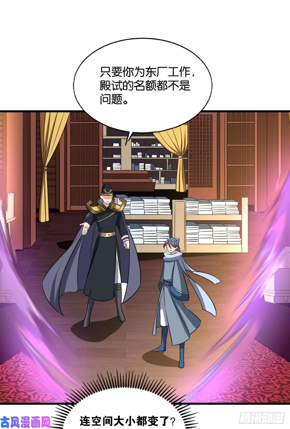 重生异世一条狗梦绘往昔