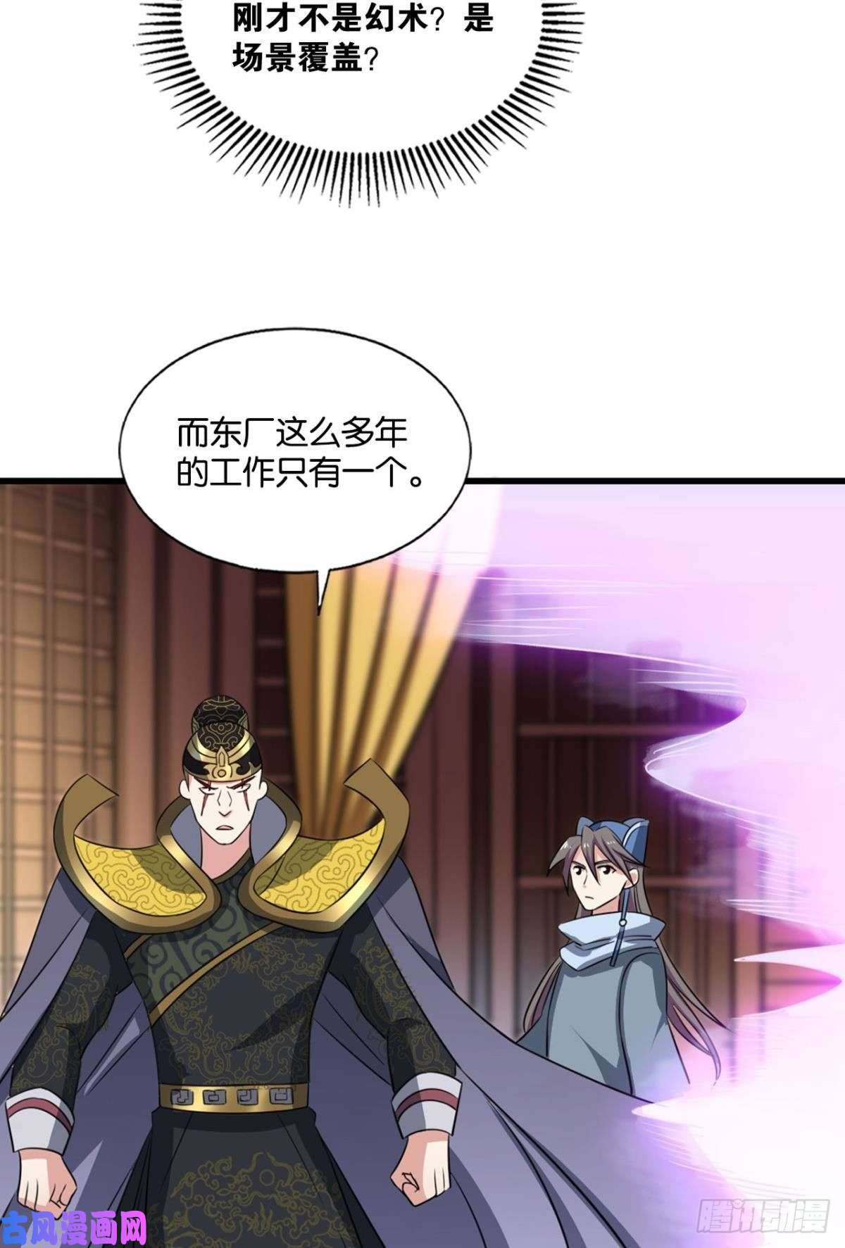 重生异世一条狗梦绘往昔