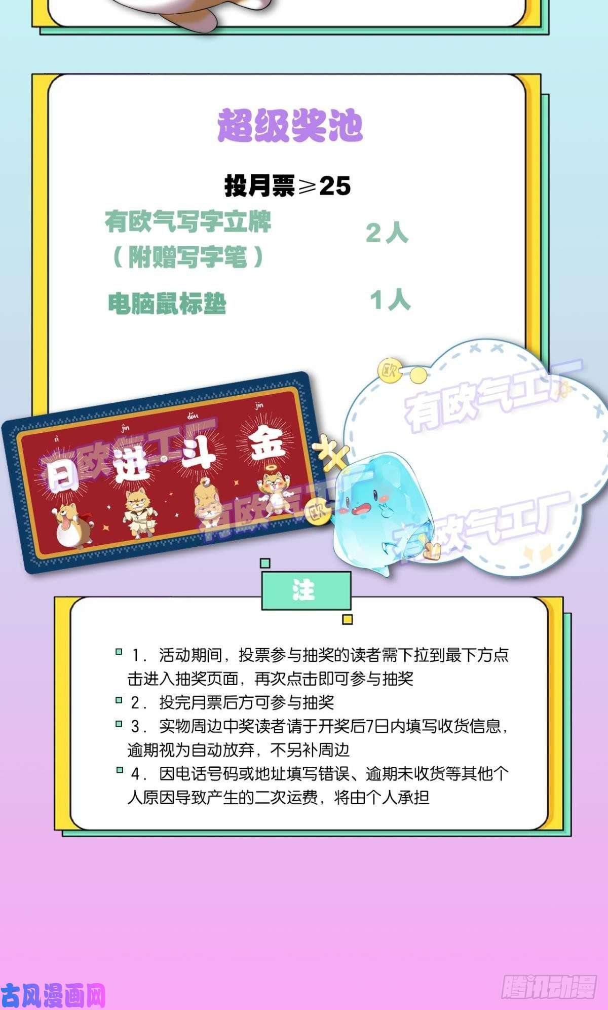 重生异世一条狗梦绘往昔