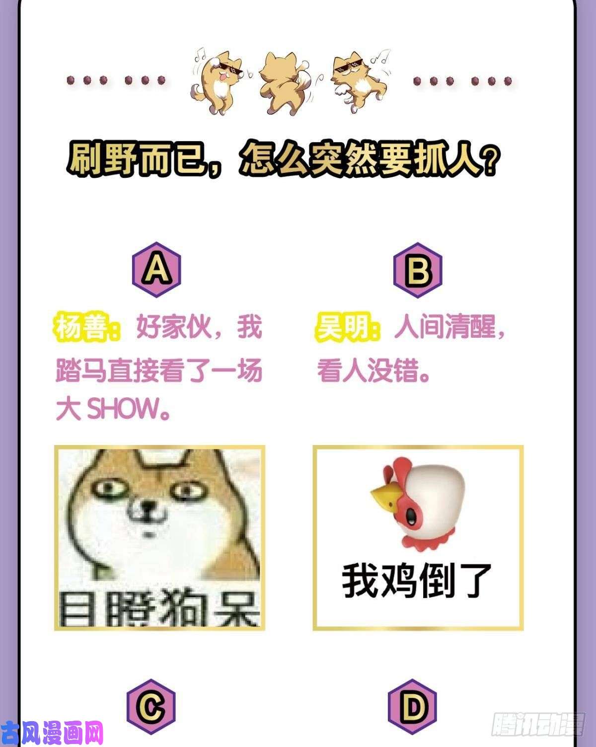 重生异世一条狗梦绘往昔