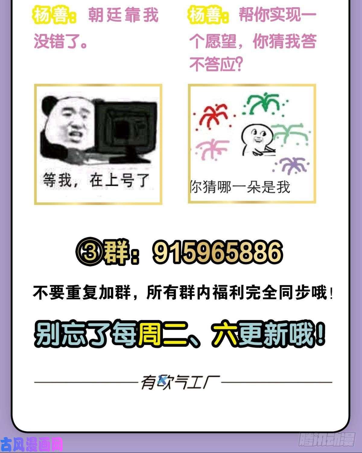 重生异世一条狗梦绘往昔