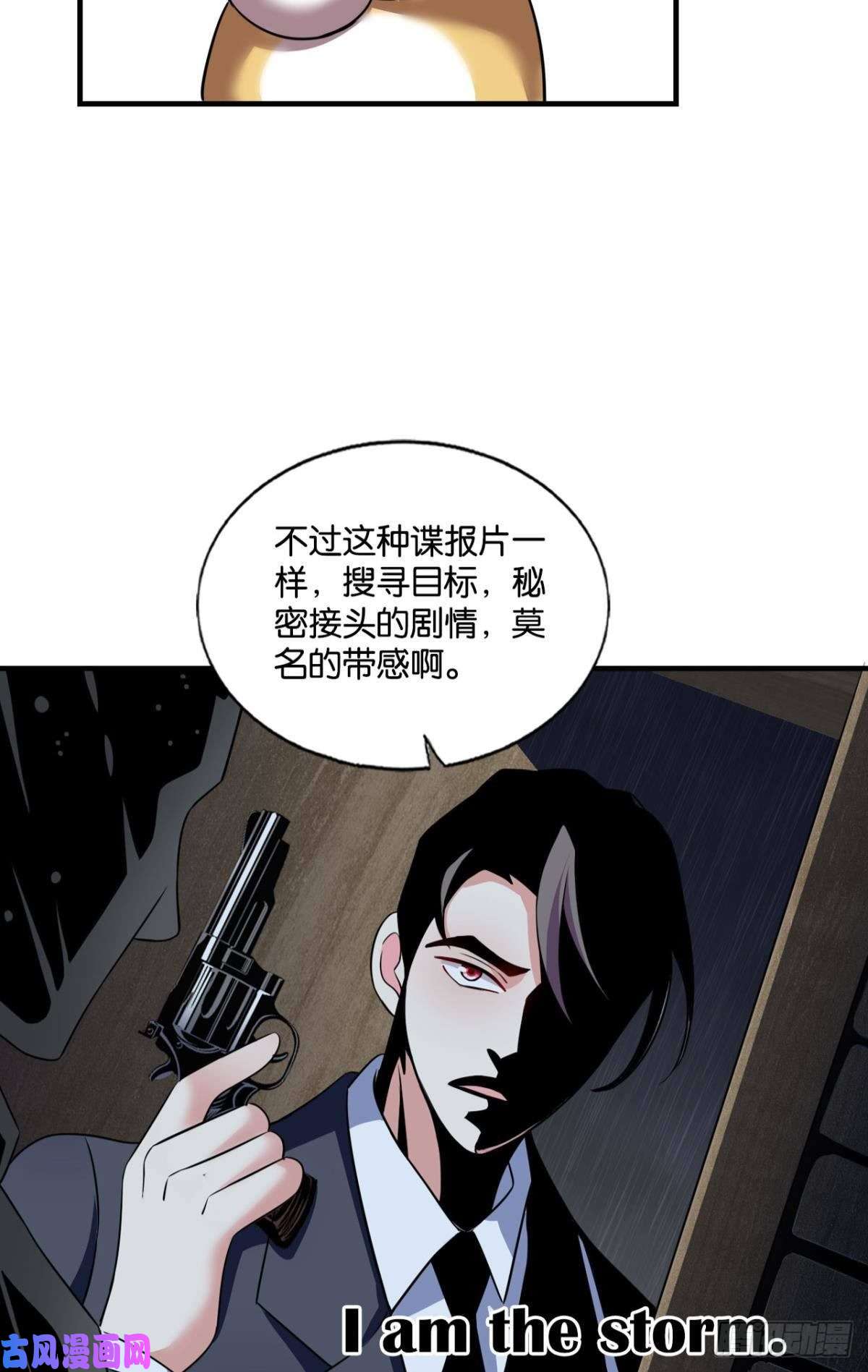 重生异世一条狗梦绘往昔