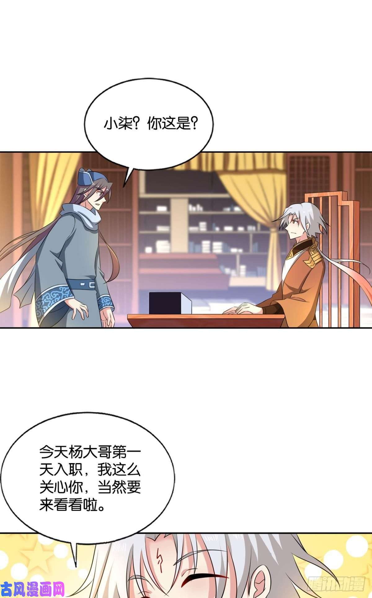 重生异世一条狗螳螂捕蝉