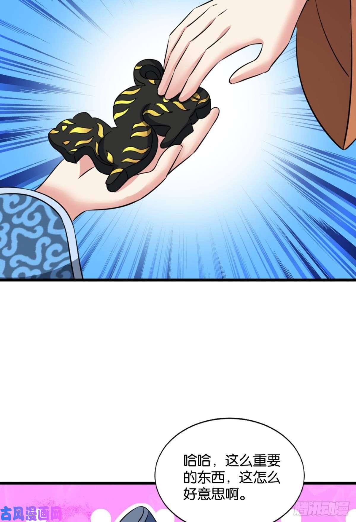 重生异世一条狗螳螂捕蝉