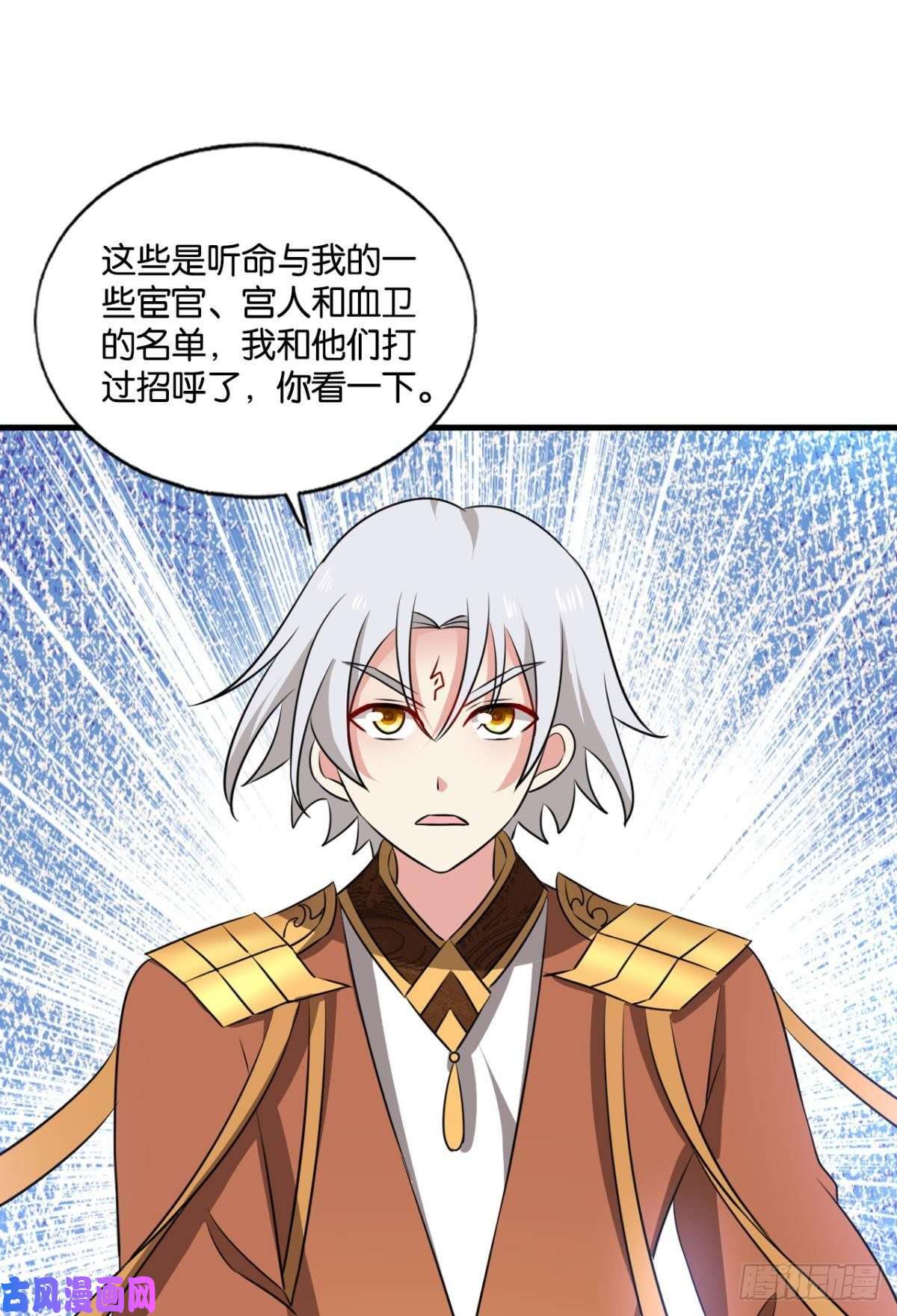 重生异世一条狗螳螂捕蝉