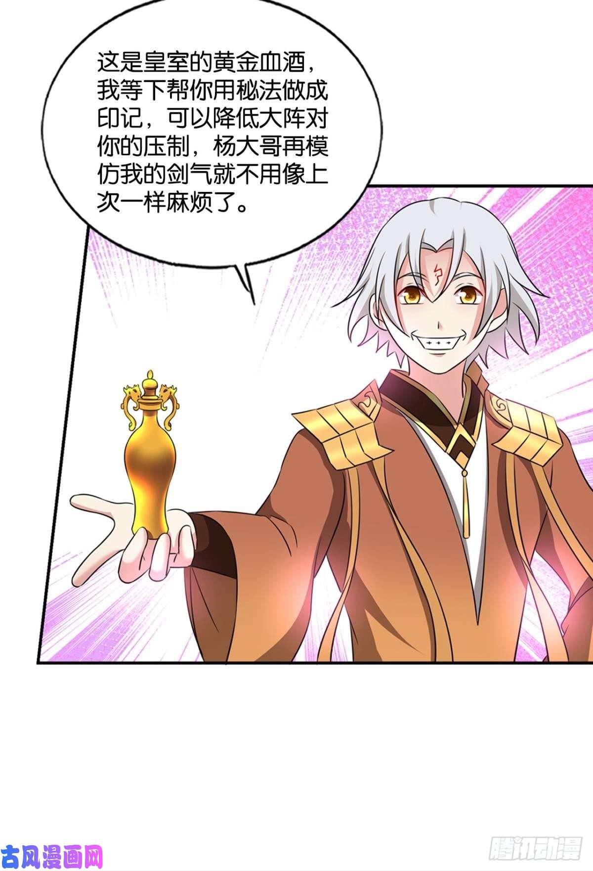 重生异世一条狗螳螂捕蝉