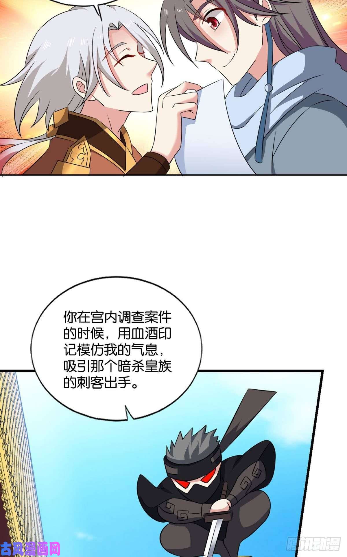 重生异世一条狗螳螂捕蝉