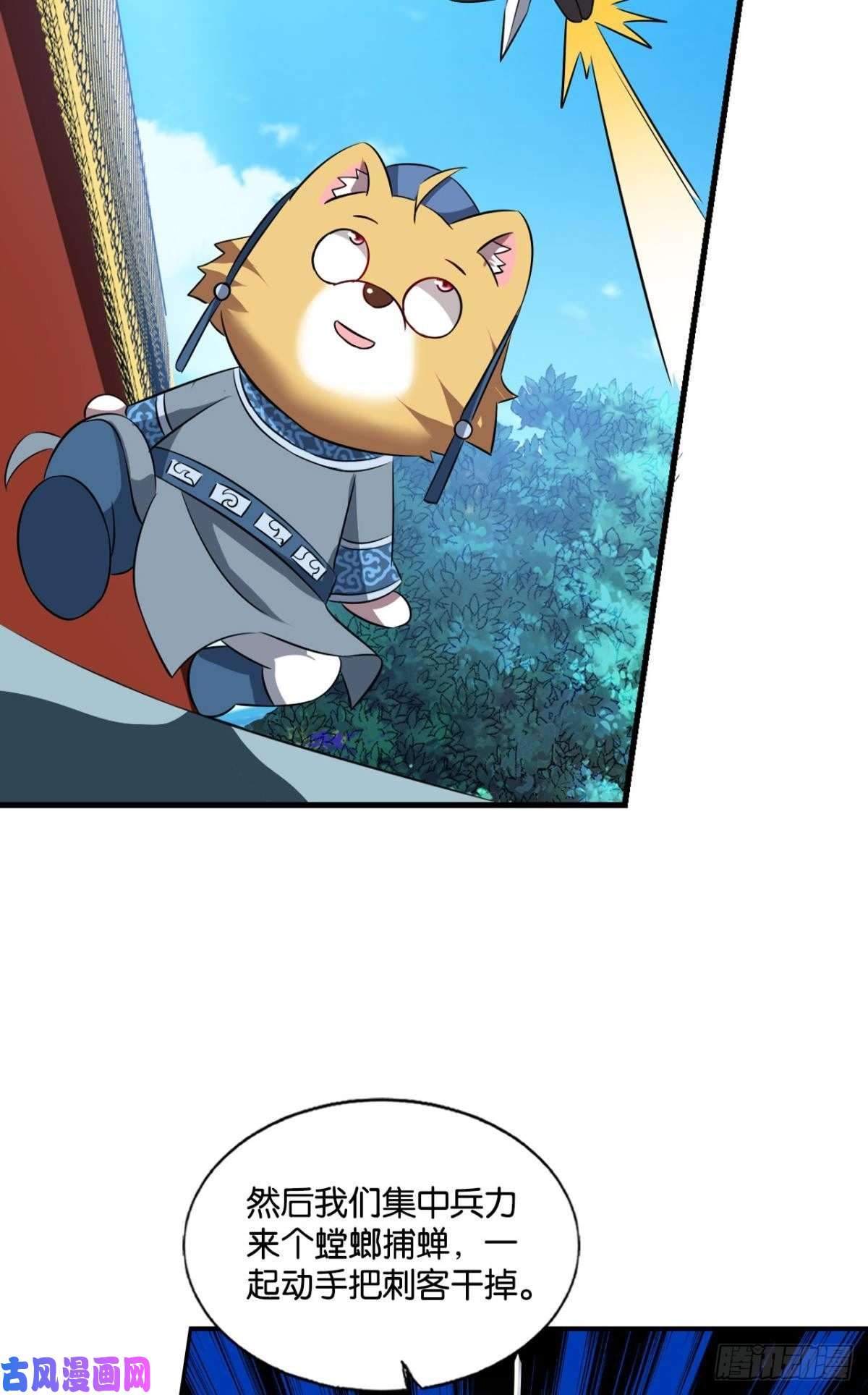 重生异世一条狗螳螂捕蝉