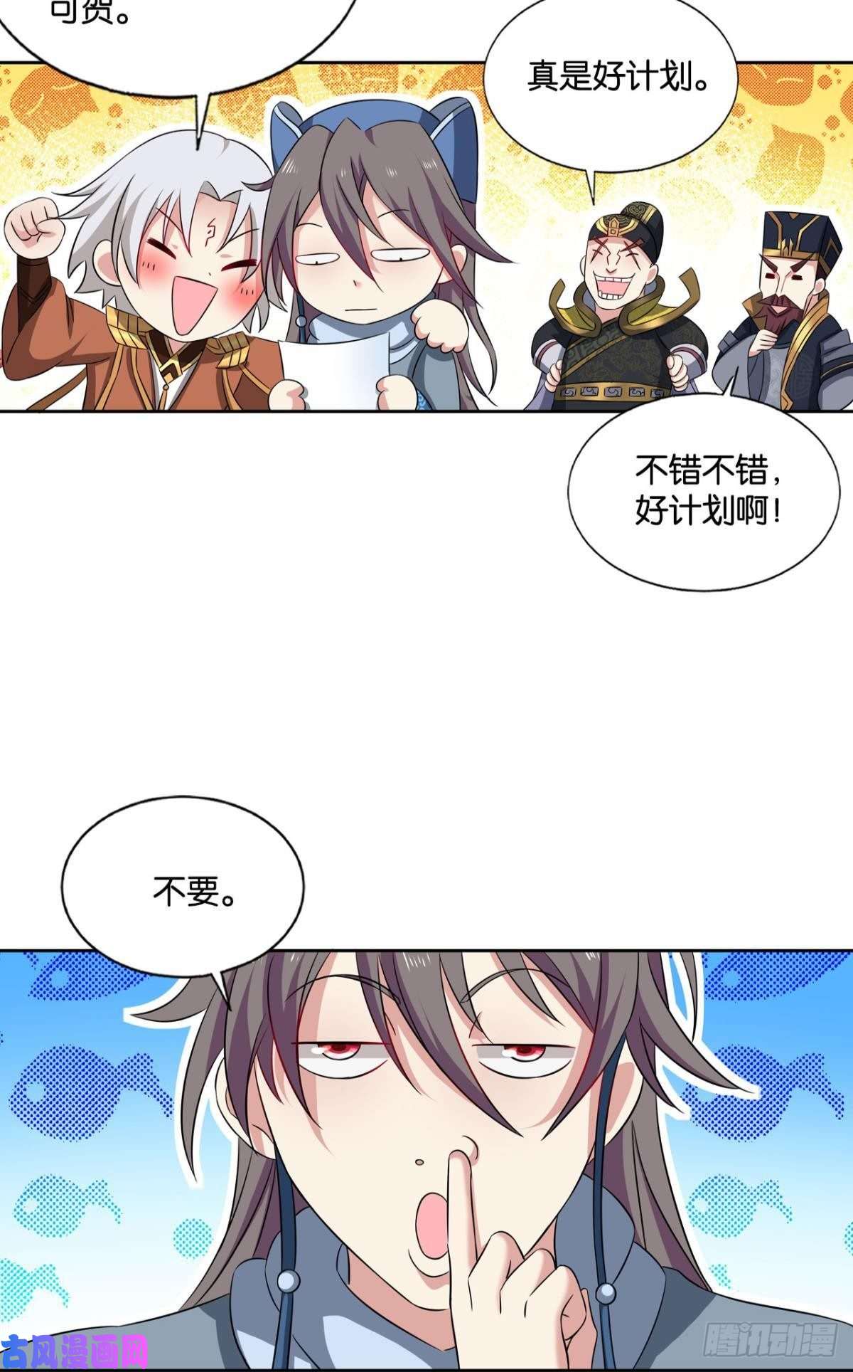 重生异世一条狗螳螂捕蝉