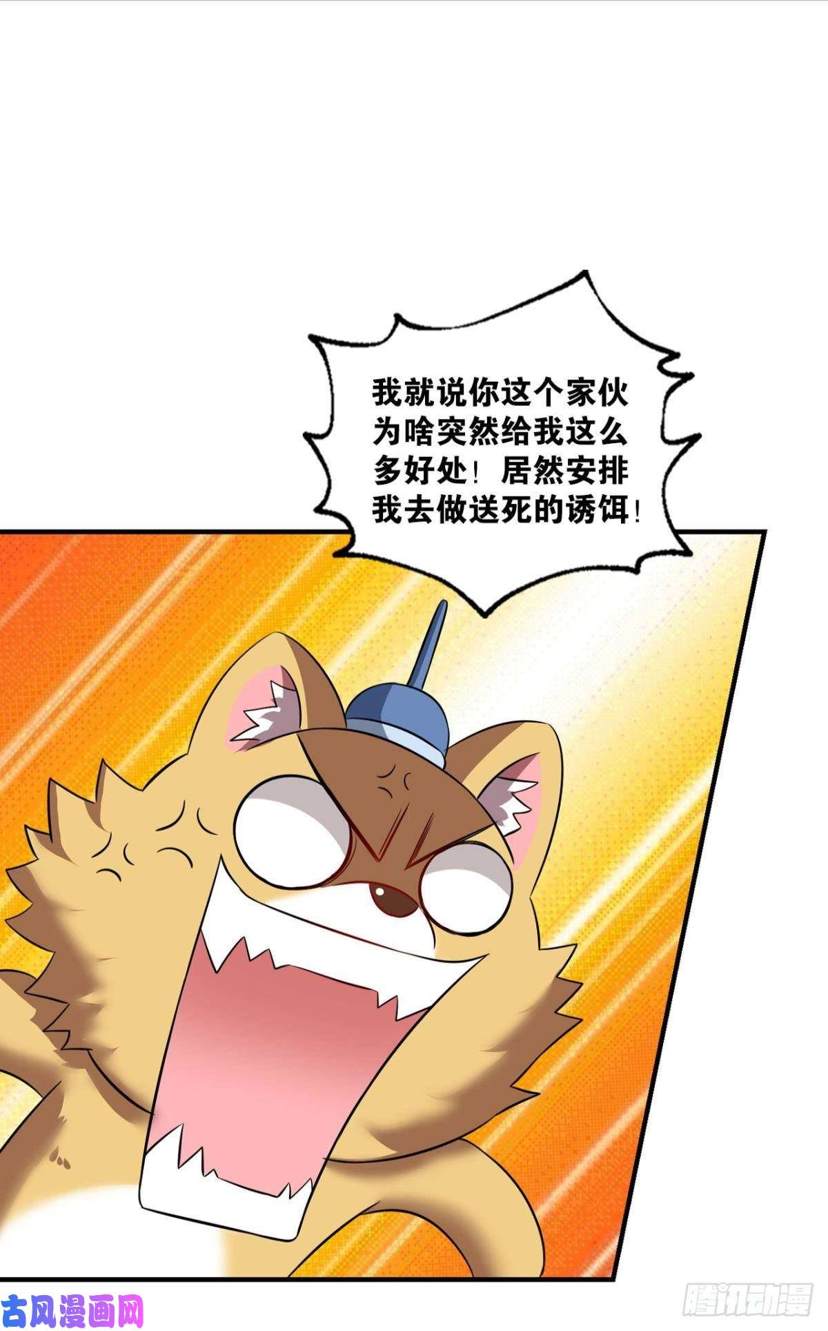 重生异世一条狗螳螂捕蝉