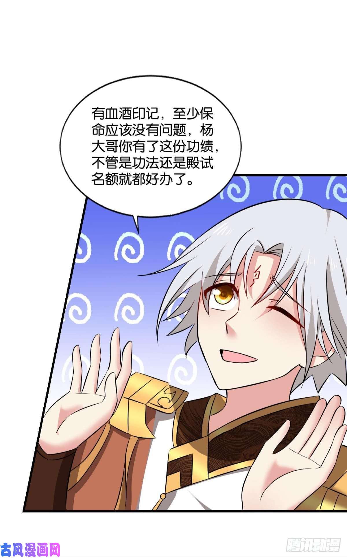 重生异世一条狗螳螂捕蝉