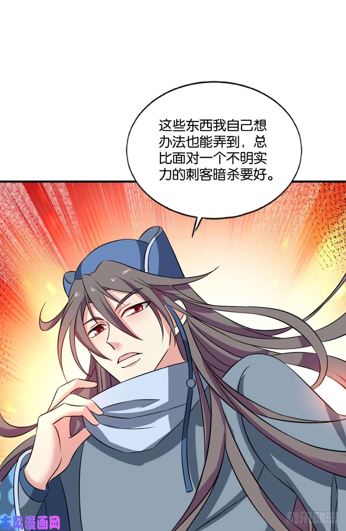 重生异世一条狗螳螂捕蝉