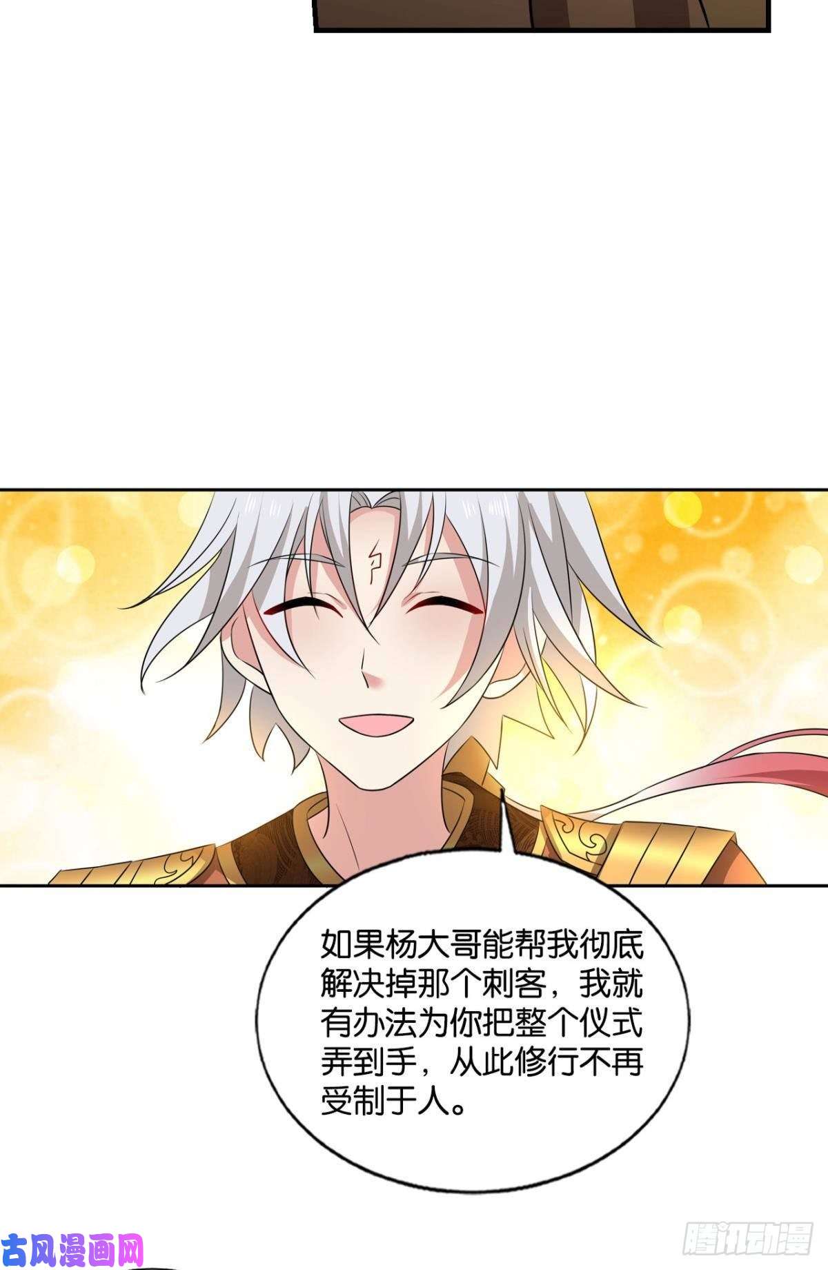 重生异世一条狗螳螂捕蝉