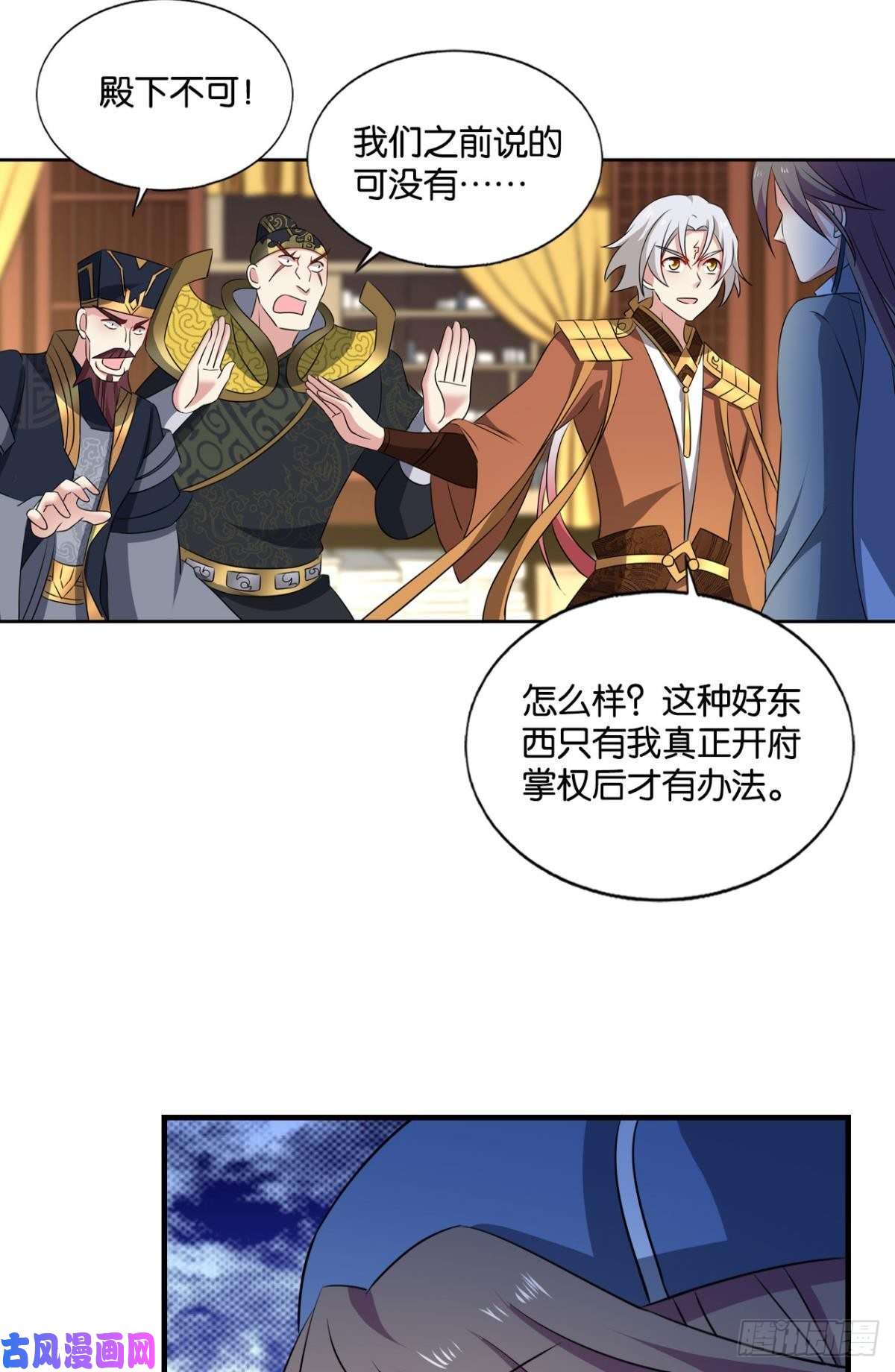 重生异世一条狗螳螂捕蝉