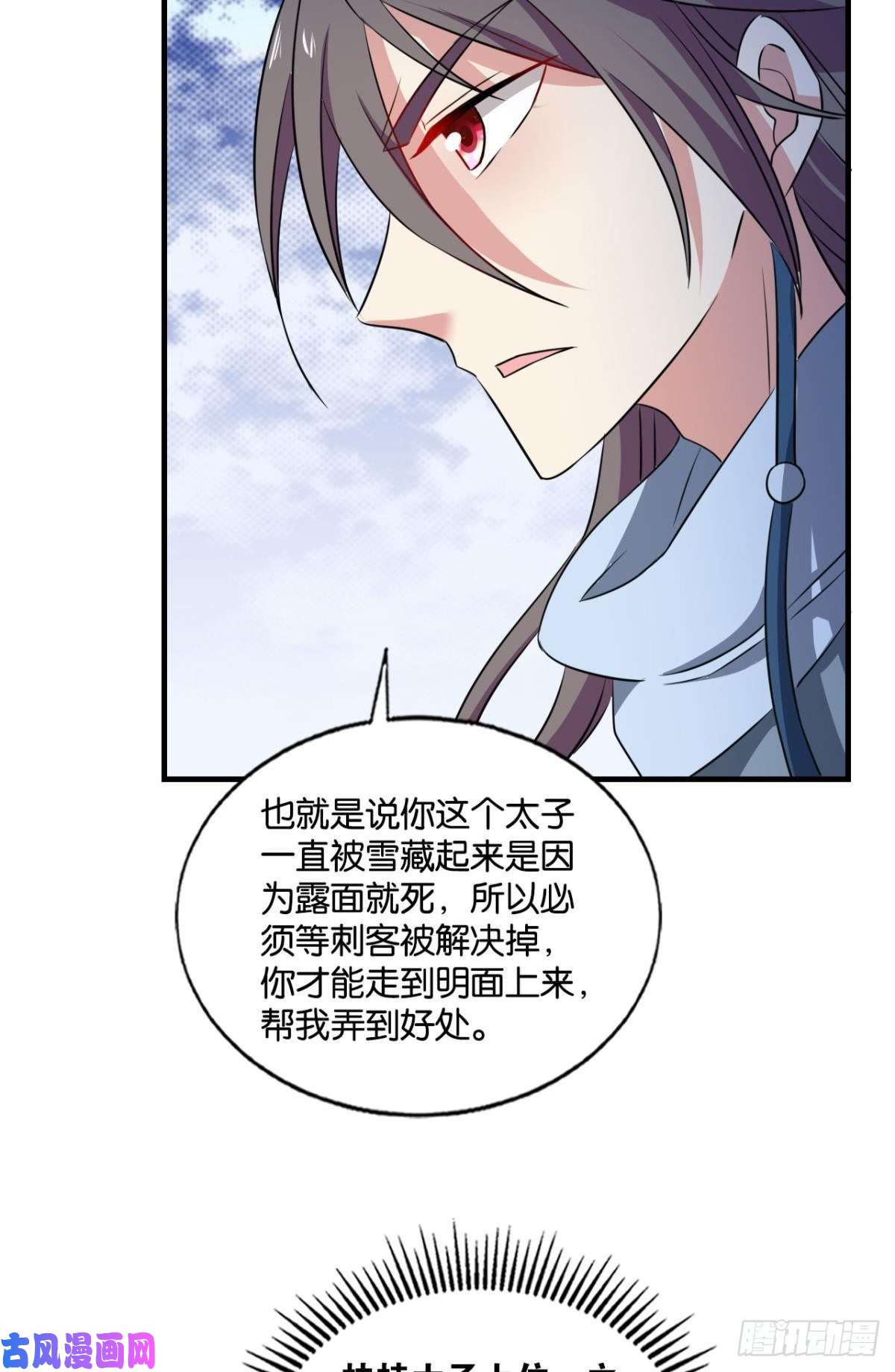 重生异世一条狗螳螂捕蝉
