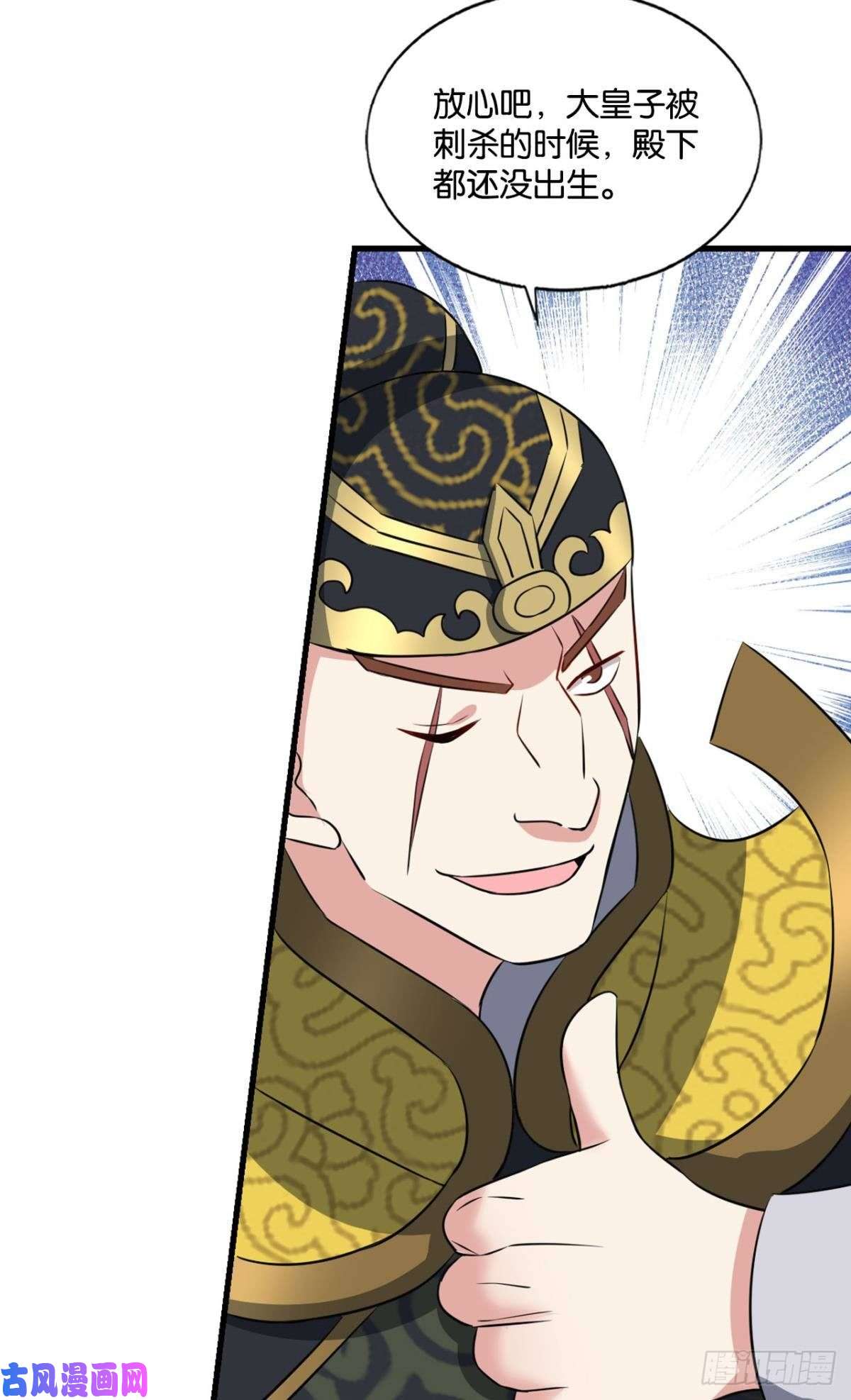 重生异世一条狗螳螂捕蝉