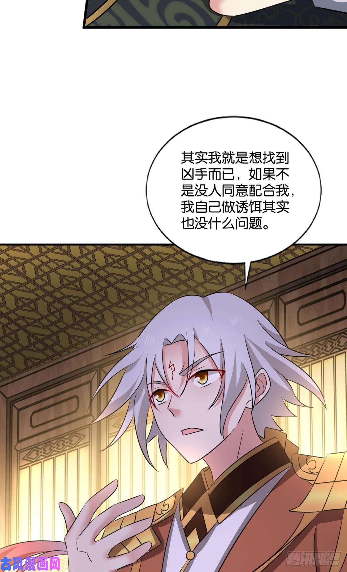 重生异世一条狗螳螂捕蝉