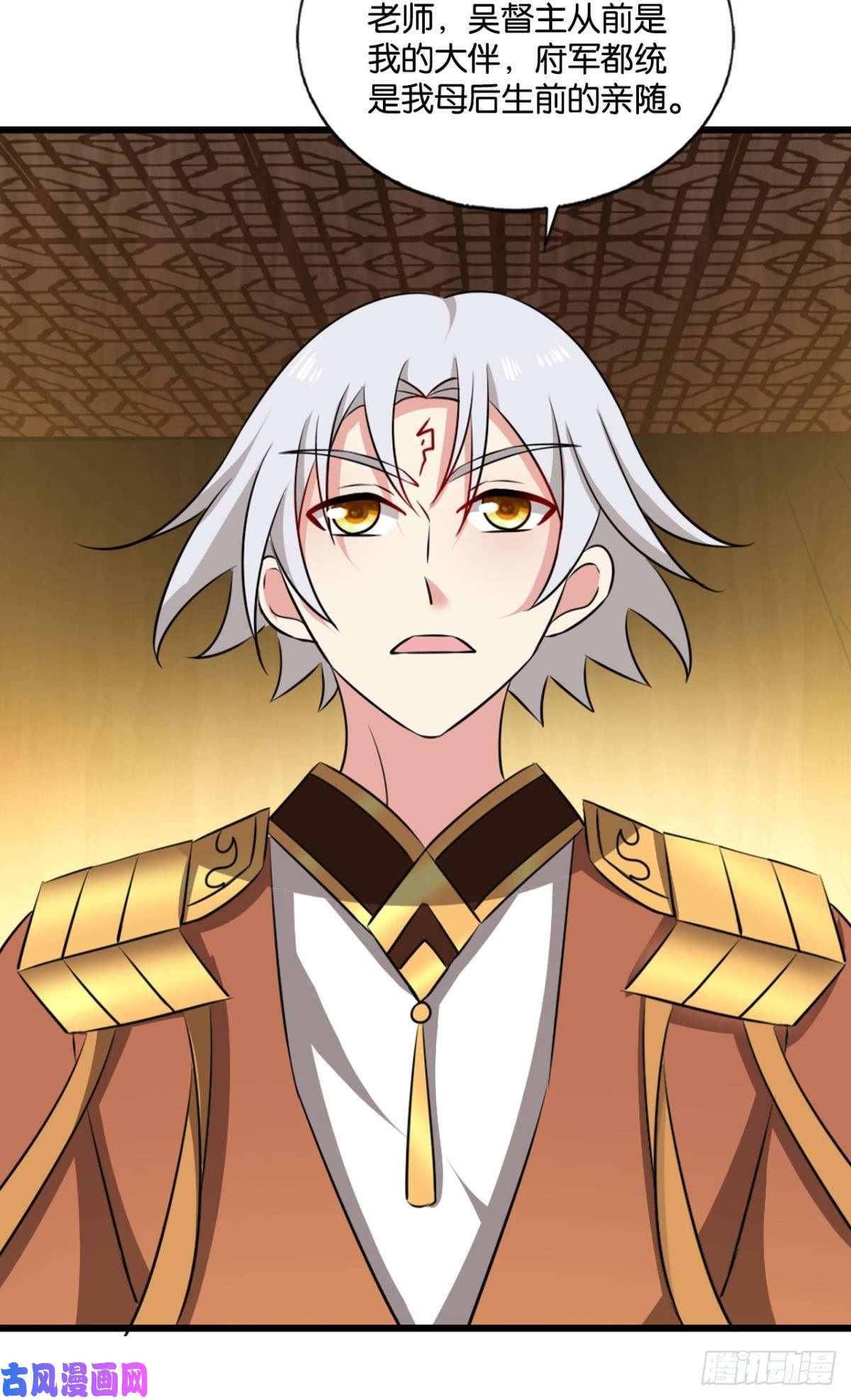 重生异世一条狗螳螂捕蝉