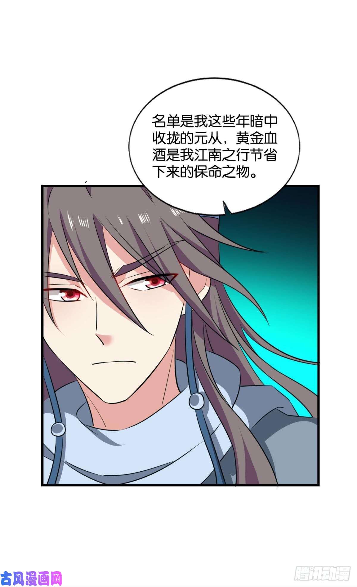 重生异世一条狗螳螂捕蝉