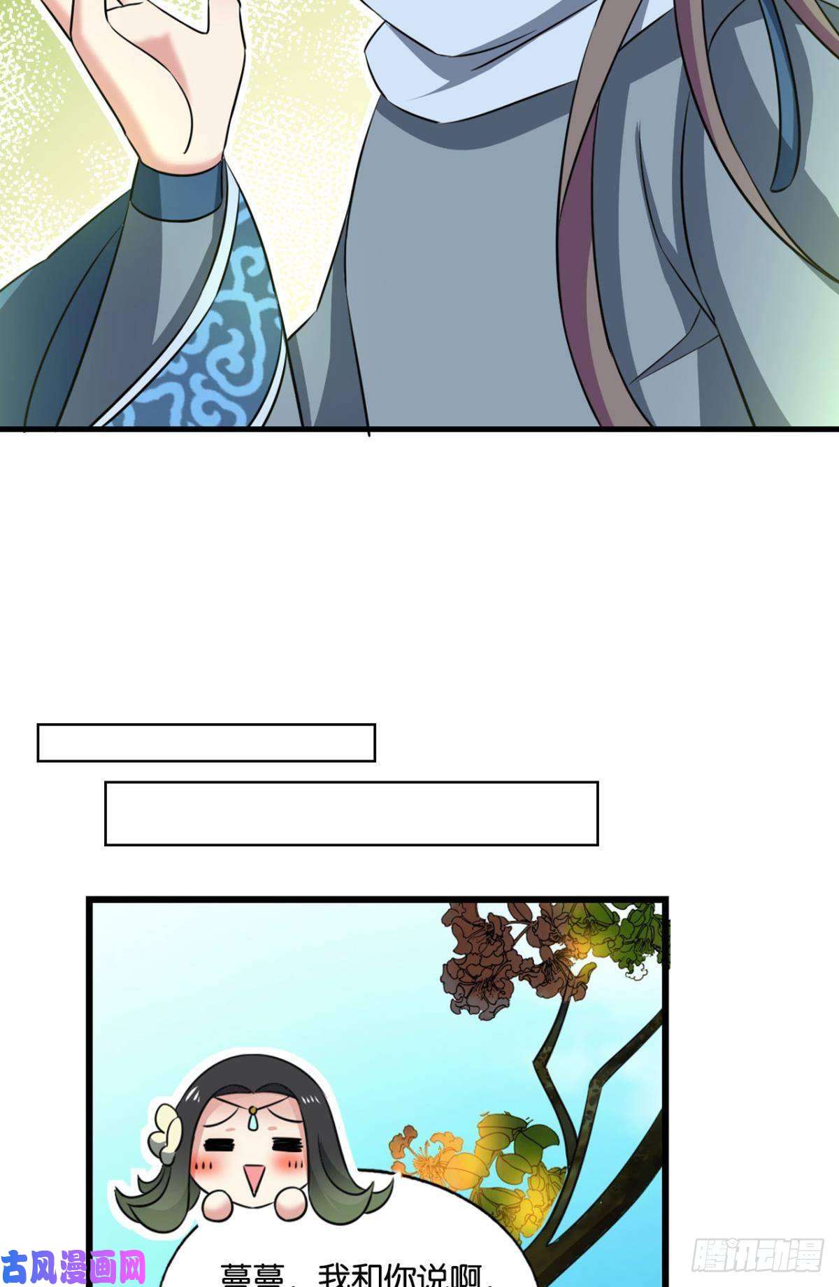 重生异世一条狗螳螂捕蝉