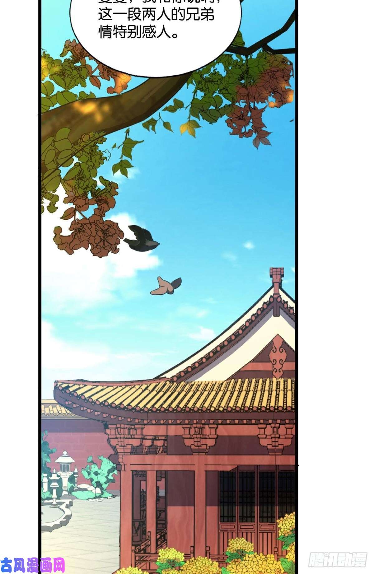 重生异世一条狗螳螂捕蝉