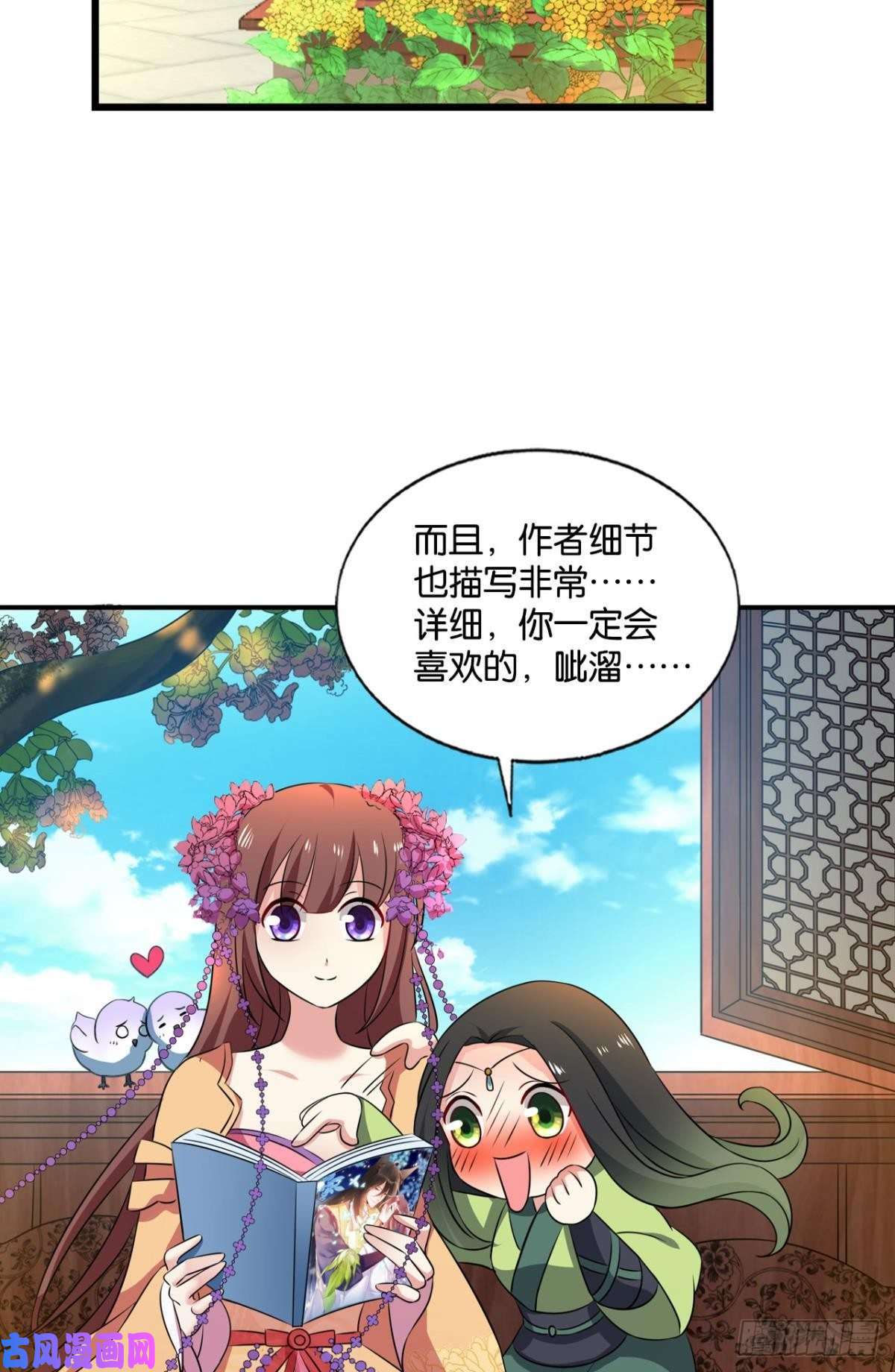 重生异世一条狗螳螂捕蝉