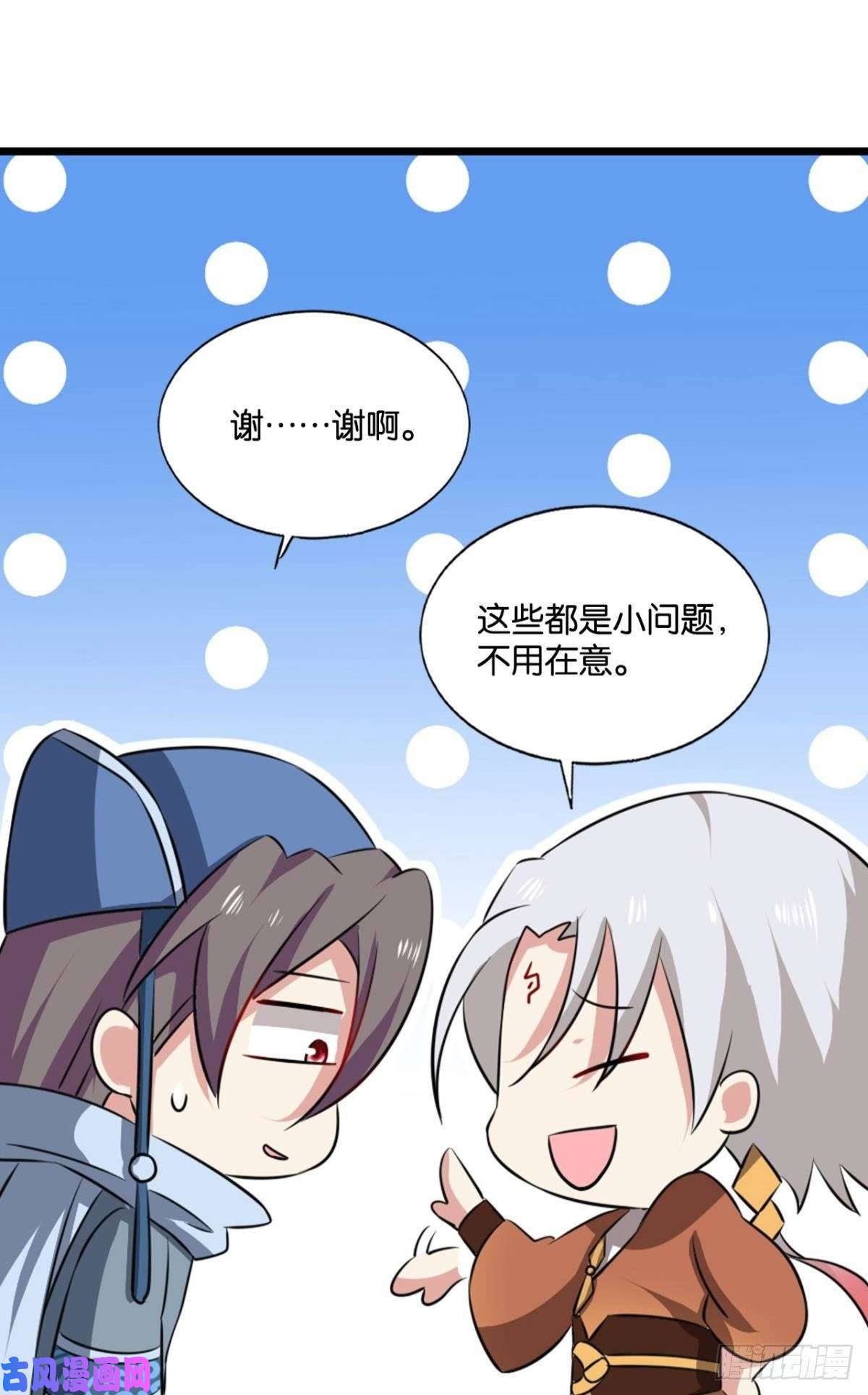重生异世一条狗螳螂捕蝉
