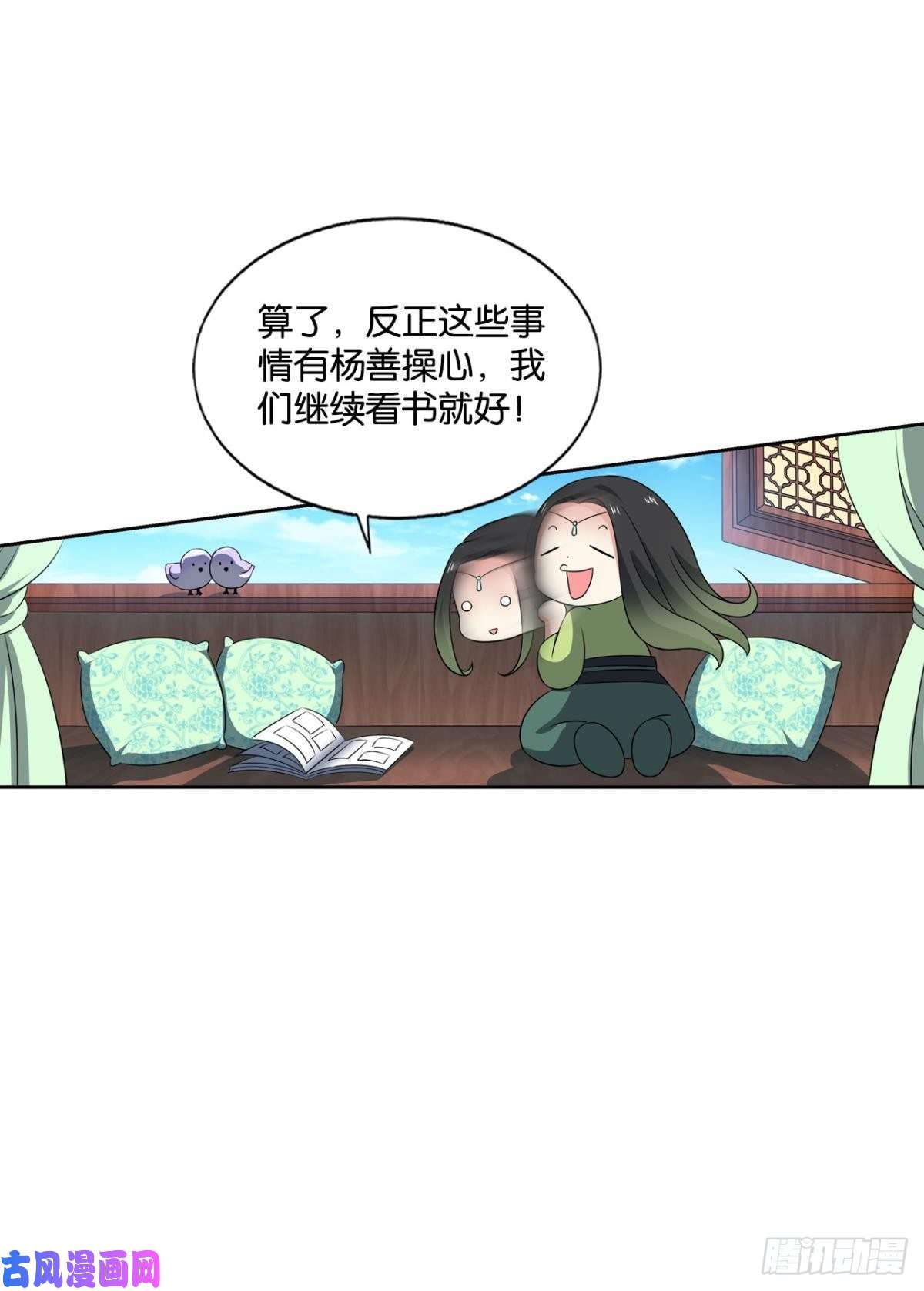 重生异世一条狗螳螂捕蝉