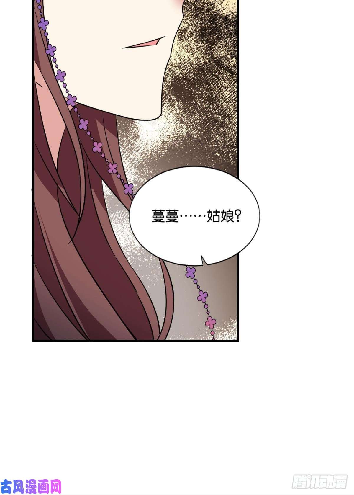 重生异世一条狗螳螂捕蝉
