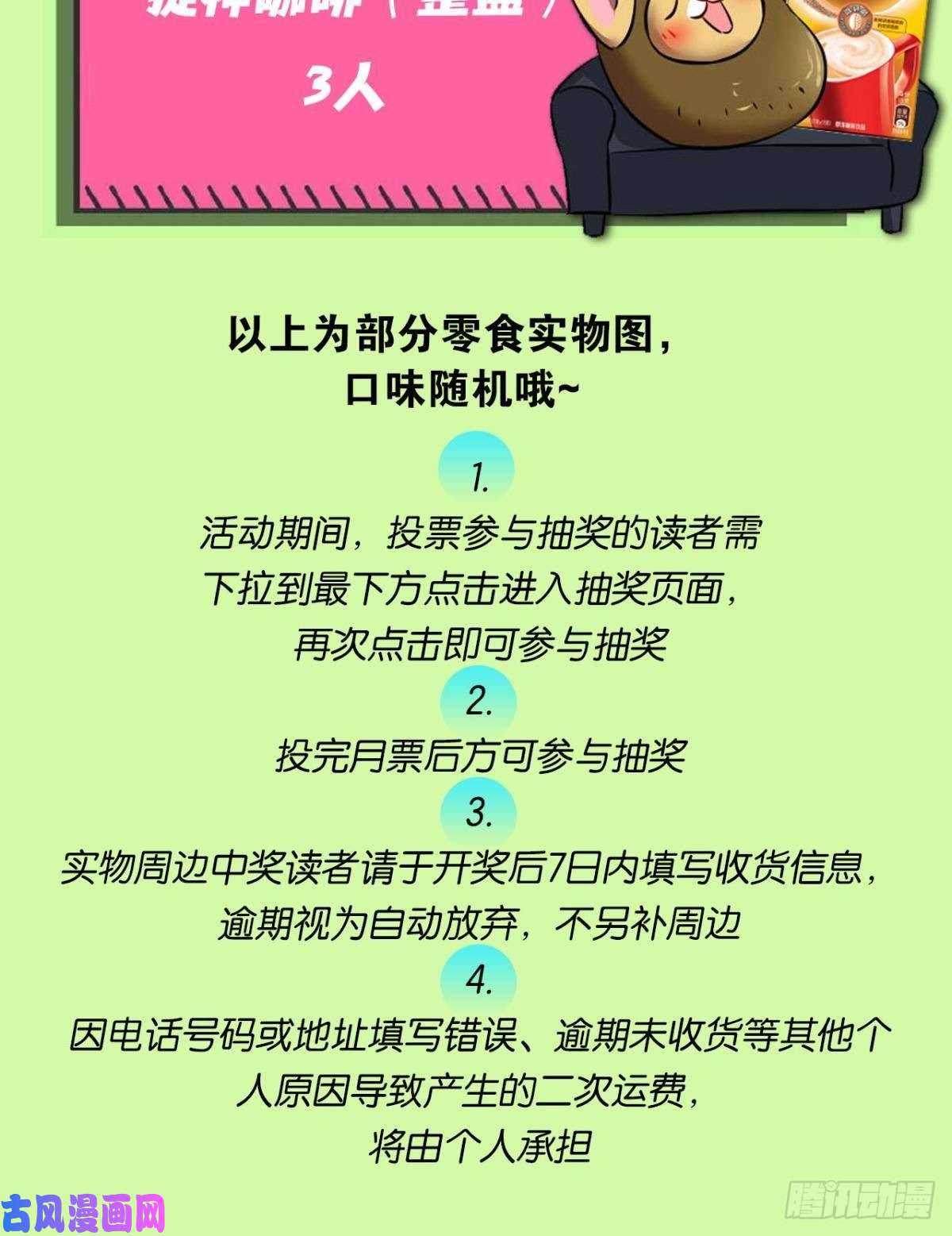 重生异世一条狗螳螂捕蝉