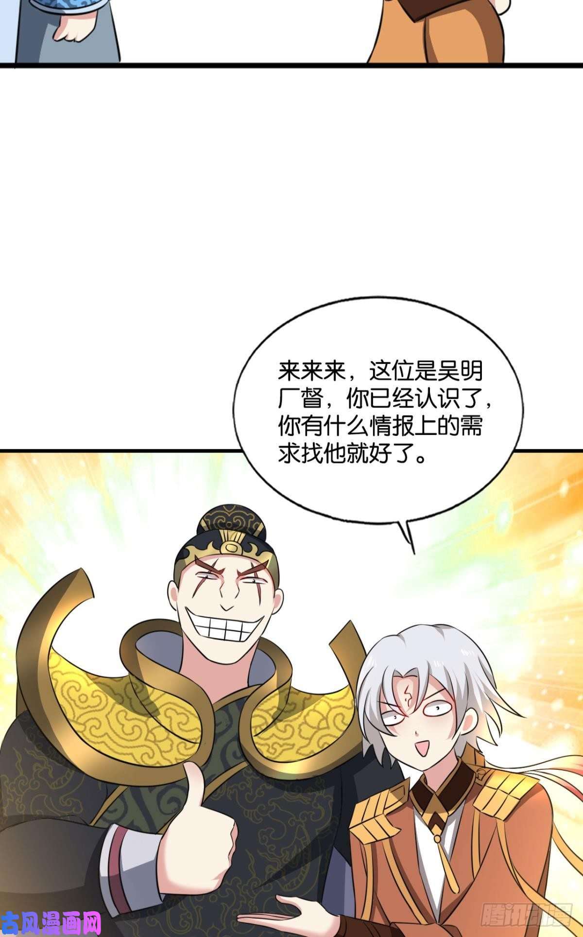 重生异世一条狗螳螂捕蝉