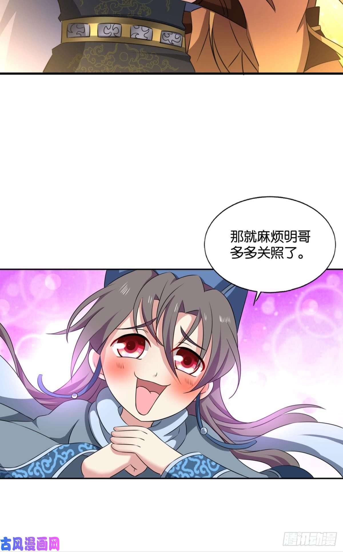 重生异世一条狗螳螂捕蝉