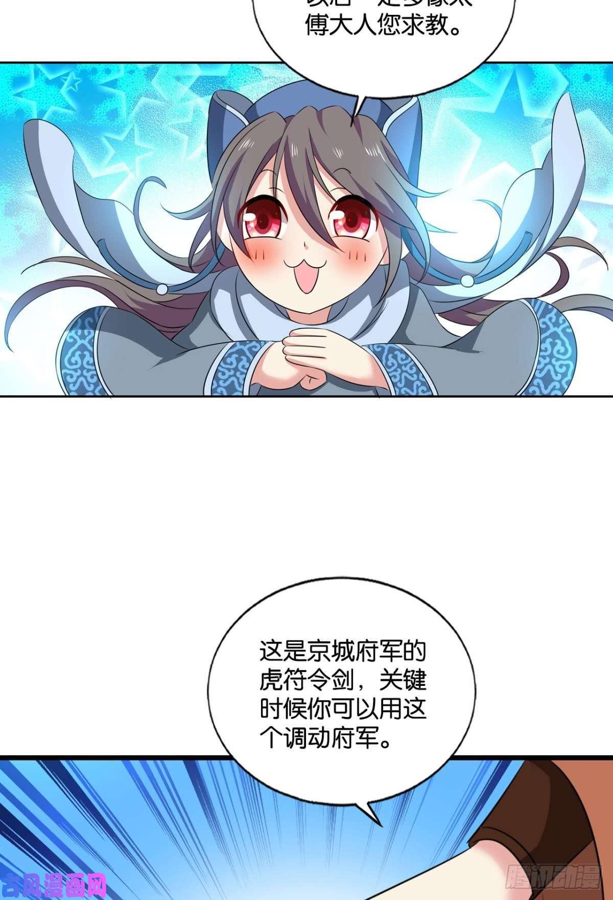 重生异世一条狗螳螂捕蝉