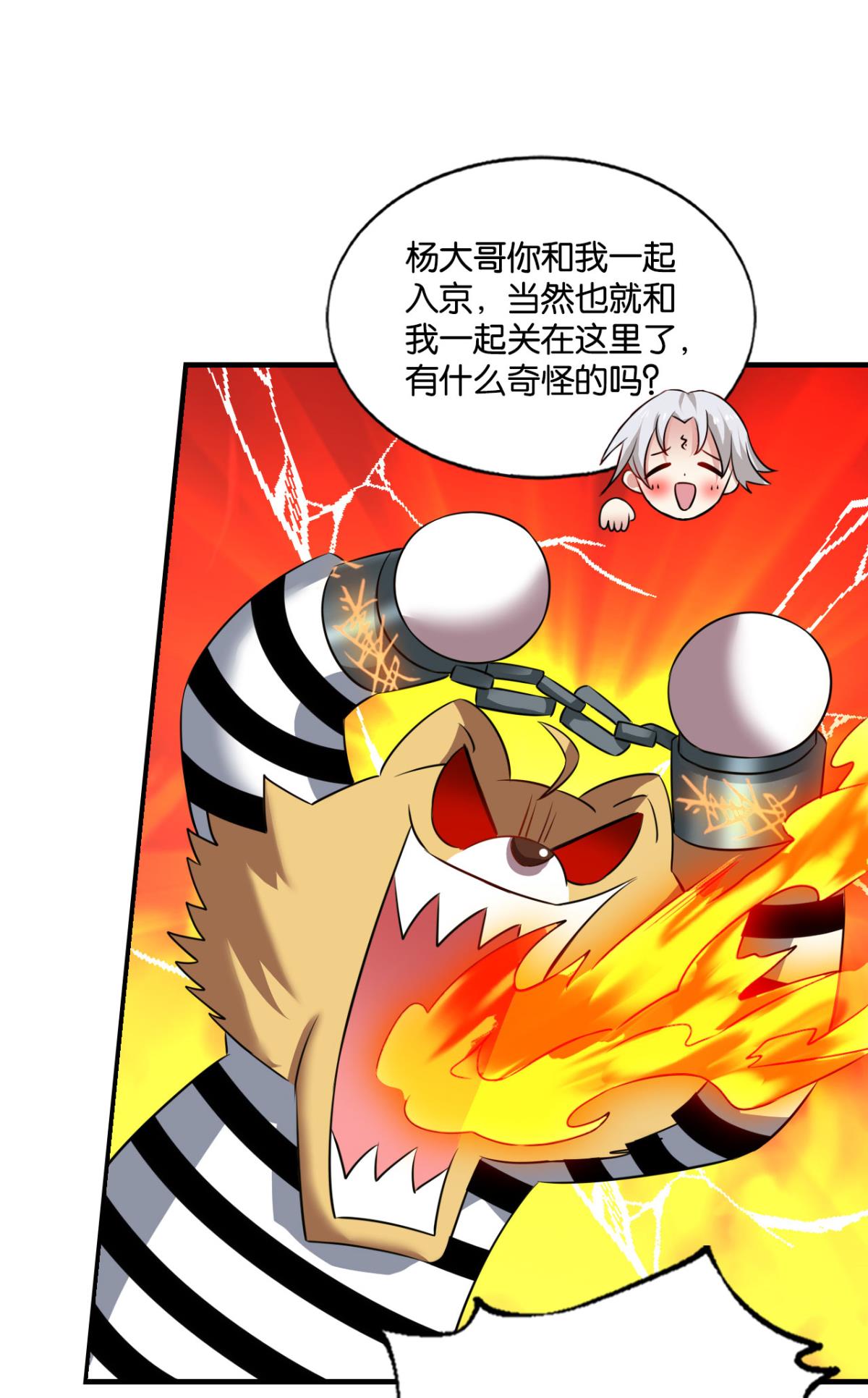 重生异世一条狗164 梦开始的地方