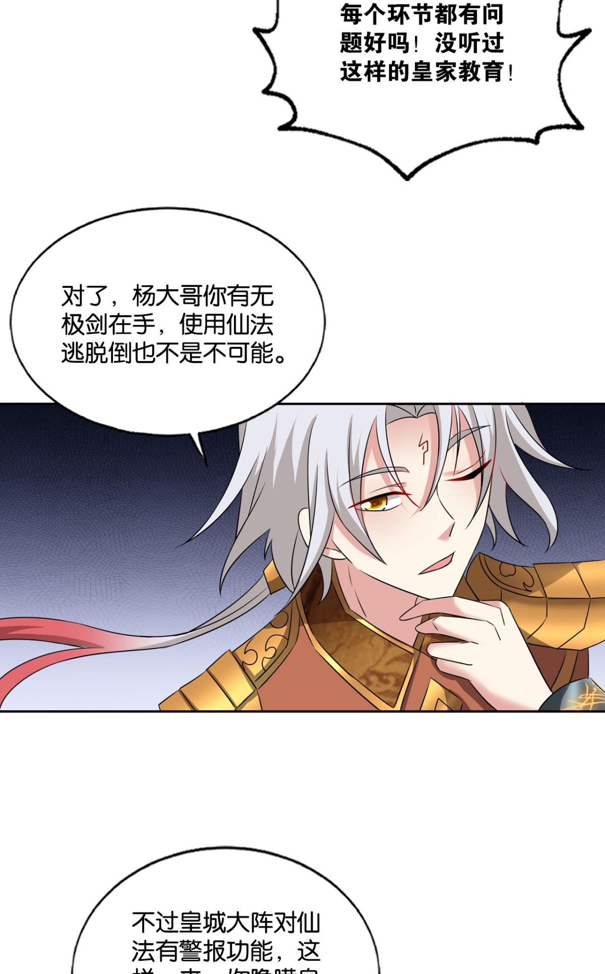 重生异世一条狗164 梦开始的地方