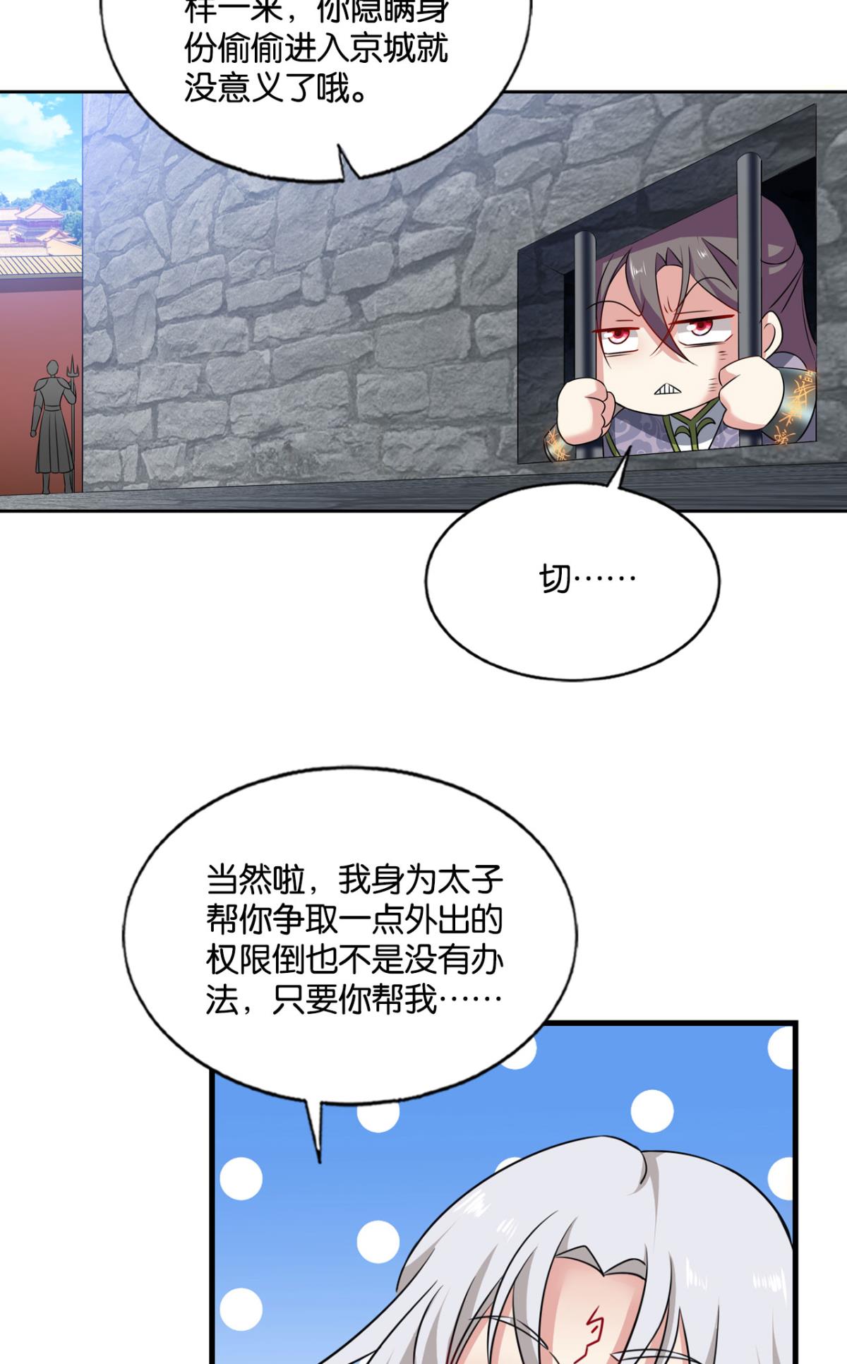 重生异世一条狗164 梦开始的地方