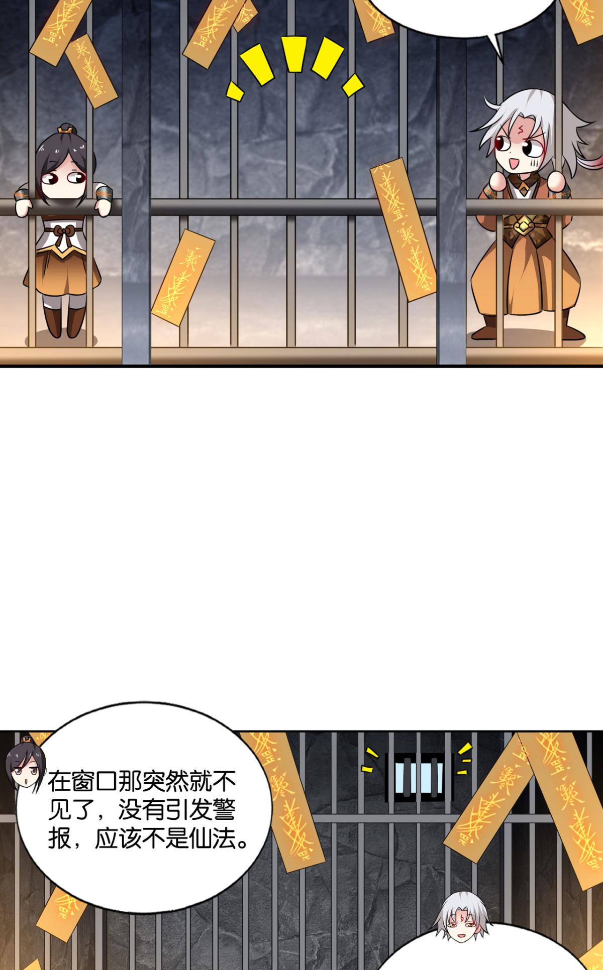 重生异世一条狗164 梦开始的地方