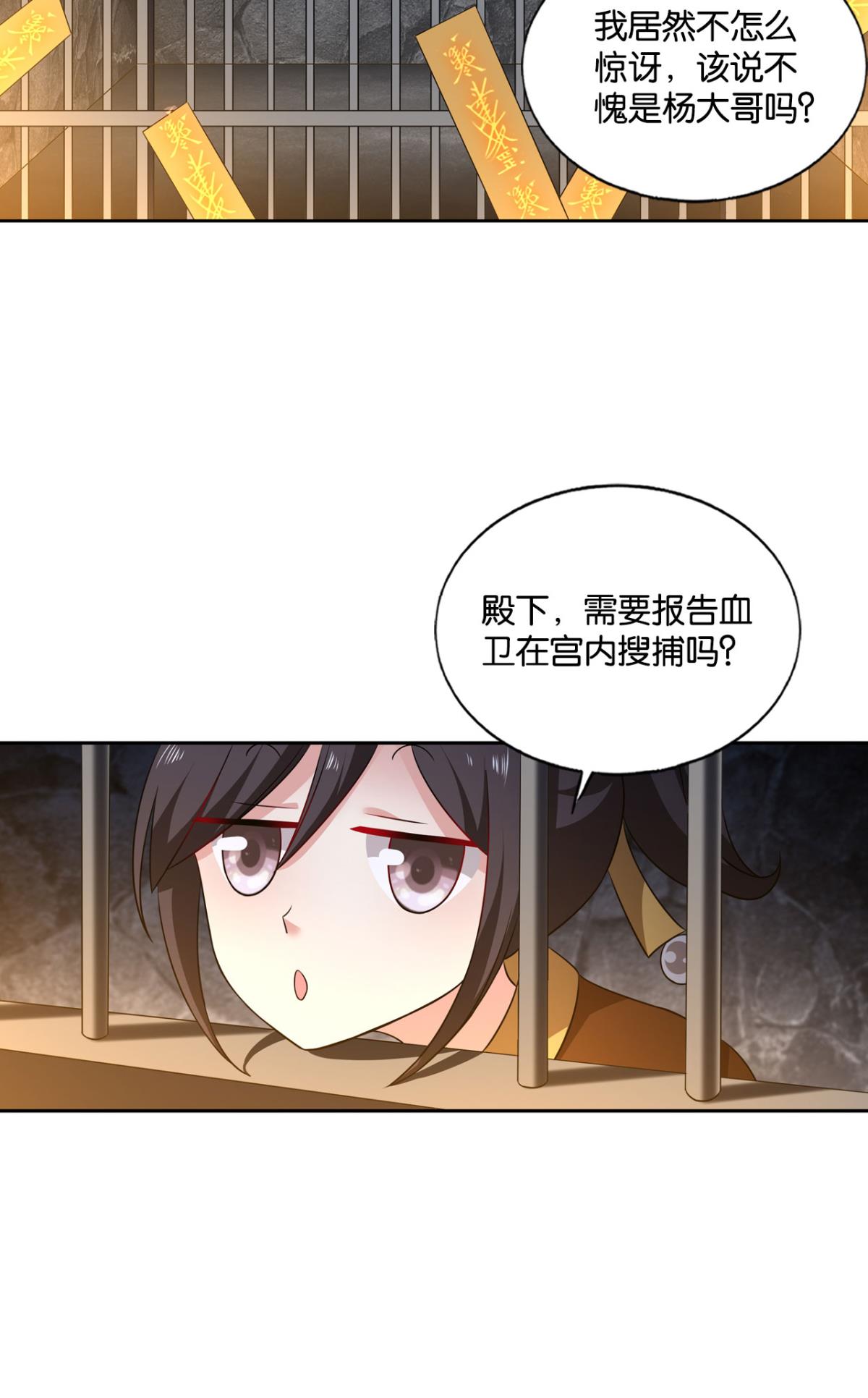 重生异世一条狗164 梦开始的地方