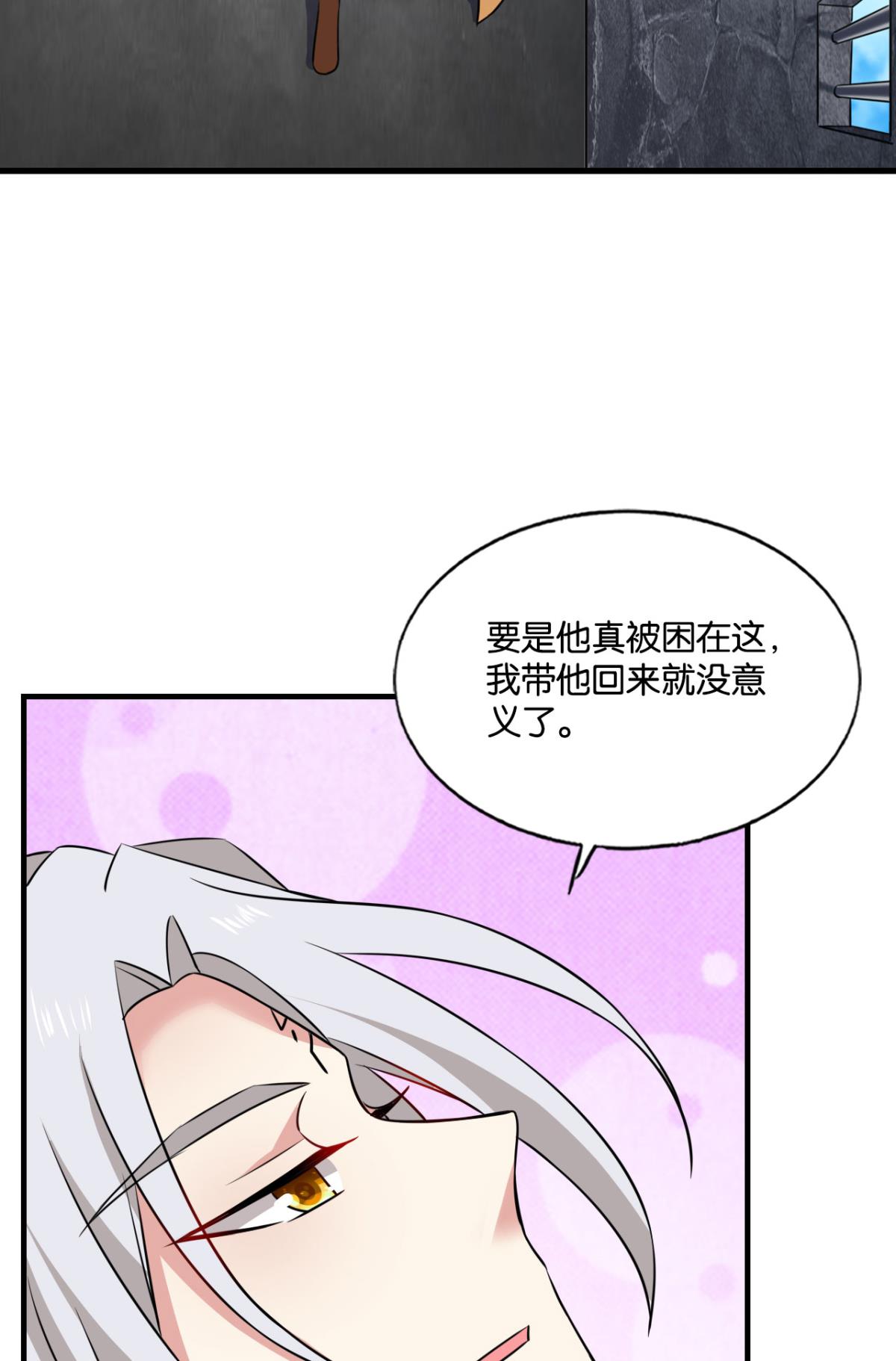 重生异世一条狗164 梦开始的地方