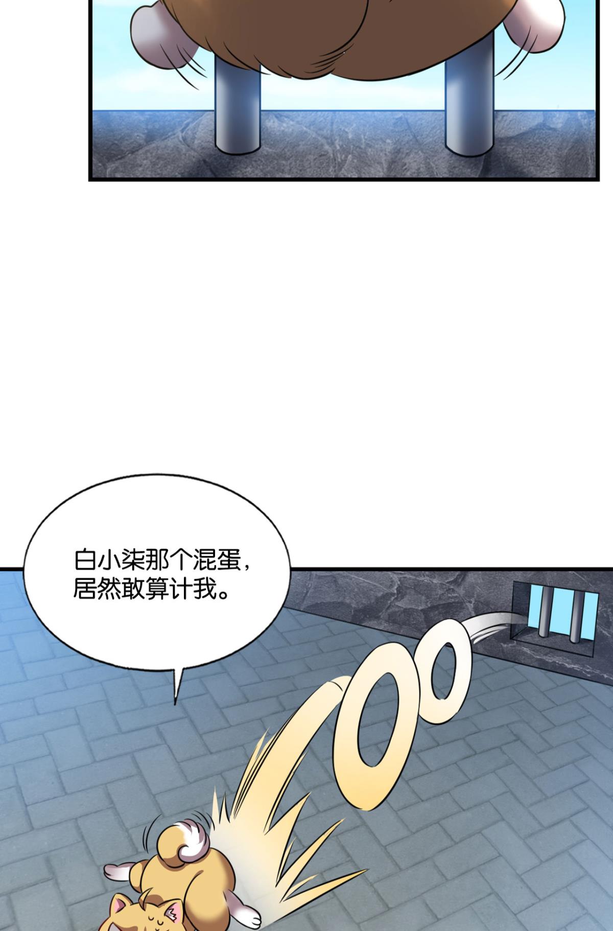 重生异世一条狗164 梦开始的地方