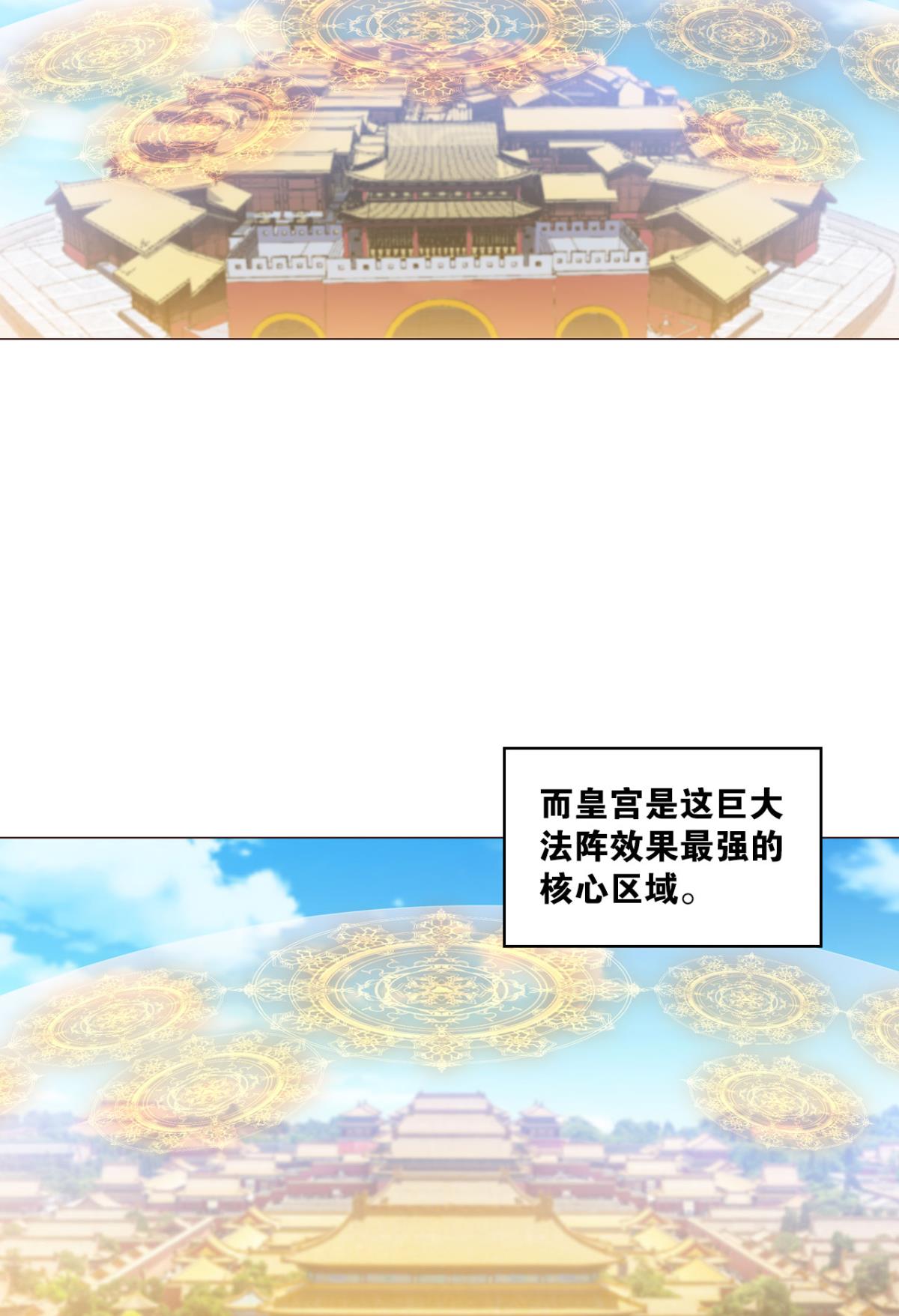 重生异世一条狗164 梦开始的地方