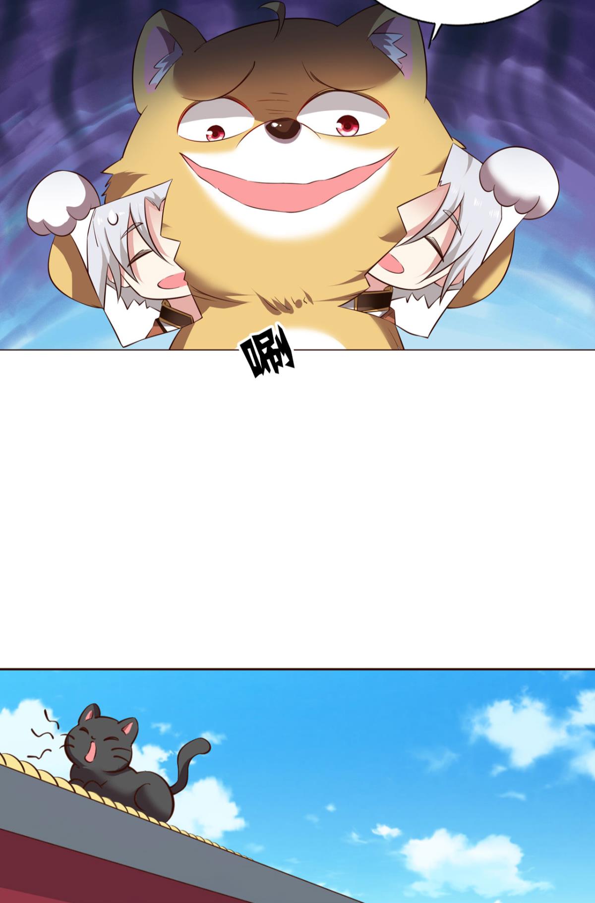 重生异世一条狗164 梦开始的地方