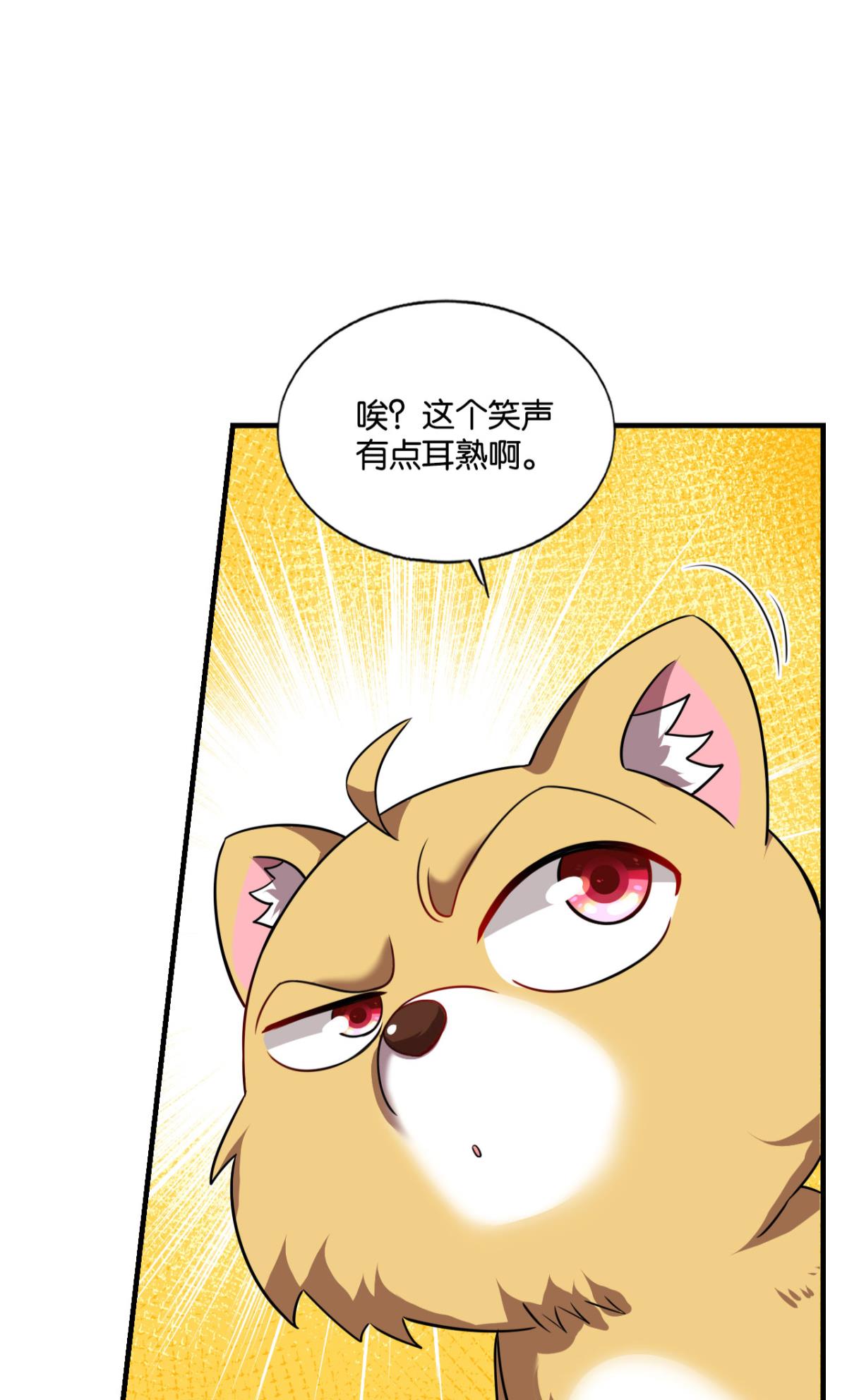 重生异世一条狗164 梦开始的地方