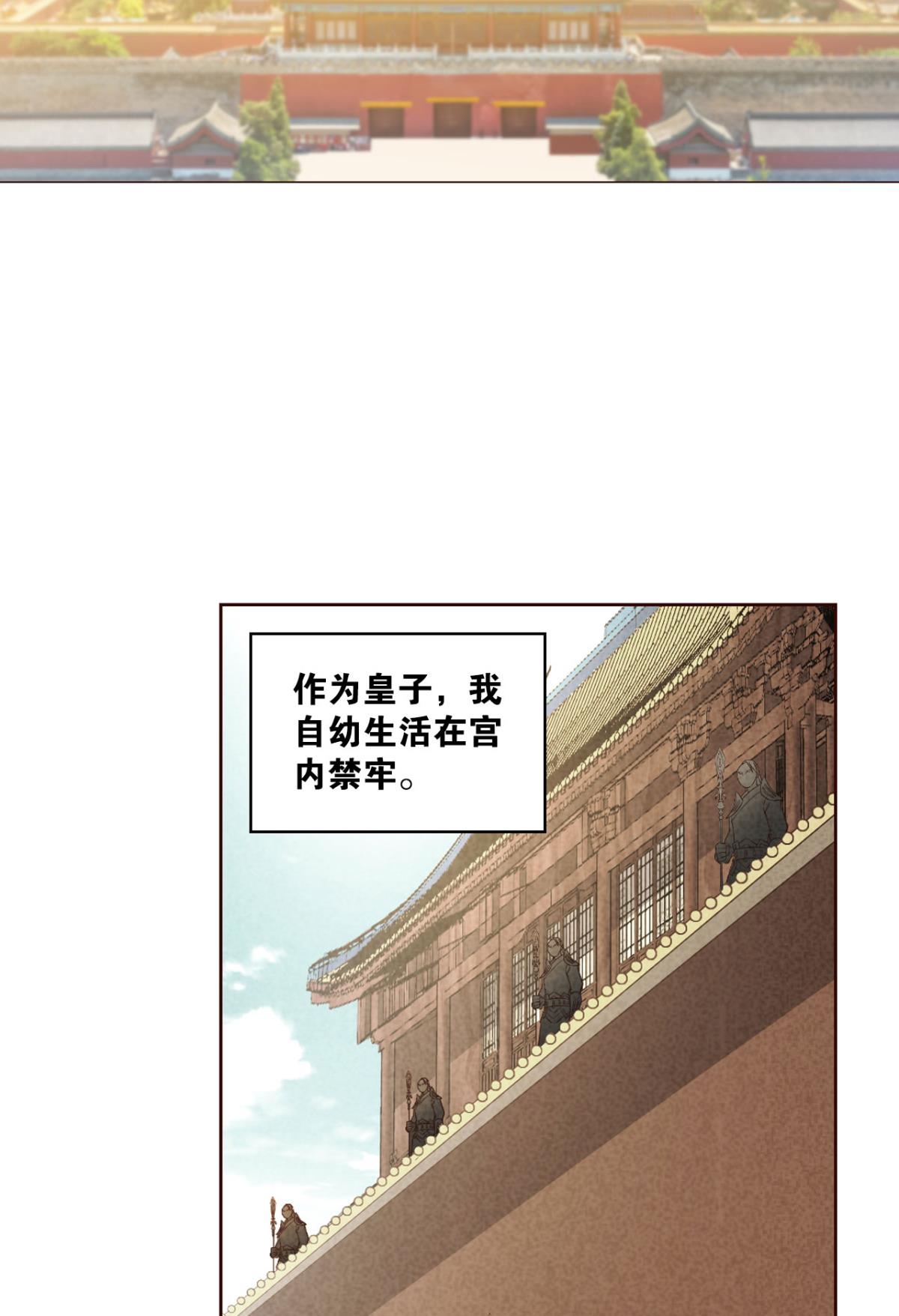 重生异世一条狗164 梦开始的地方