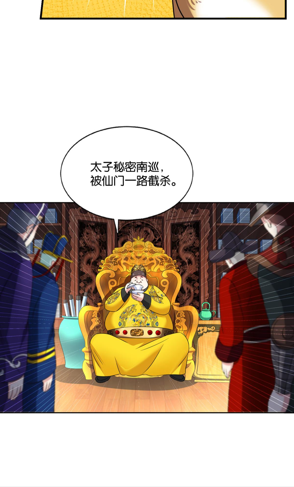 重生异世一条狗164 梦开始的地方