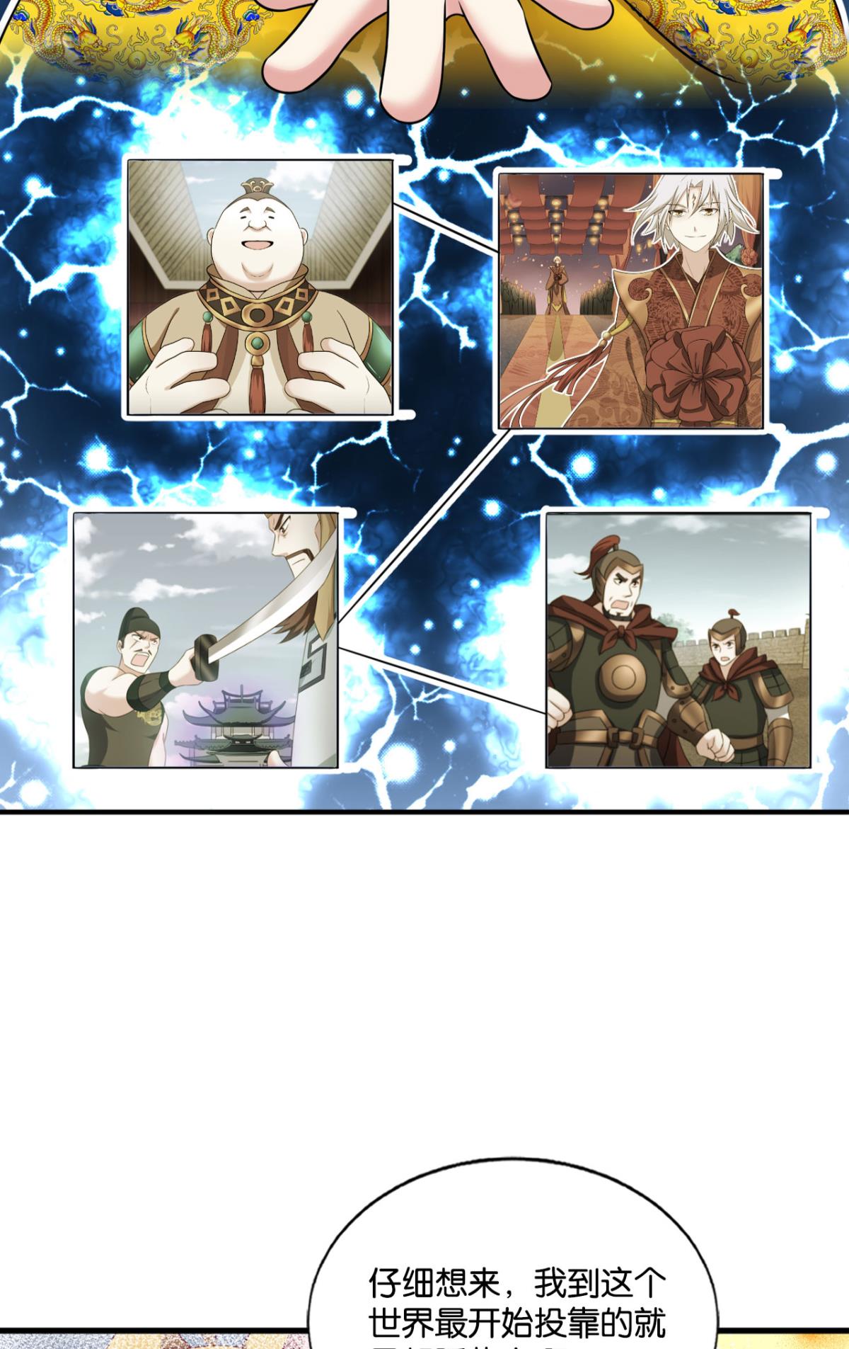 重生异世一条狗164 梦开始的地方