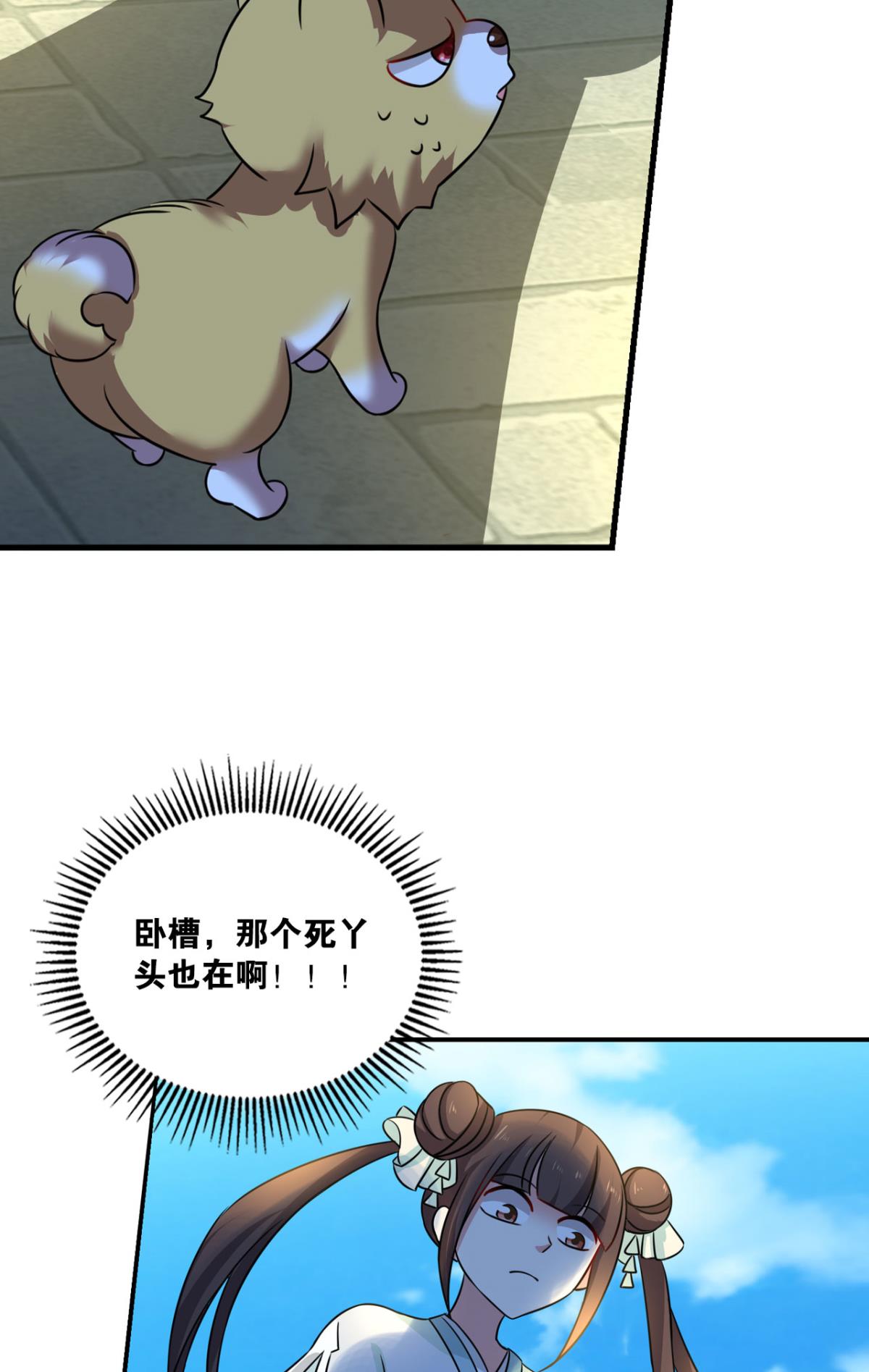 重生异世一条狗164 梦开始的地方