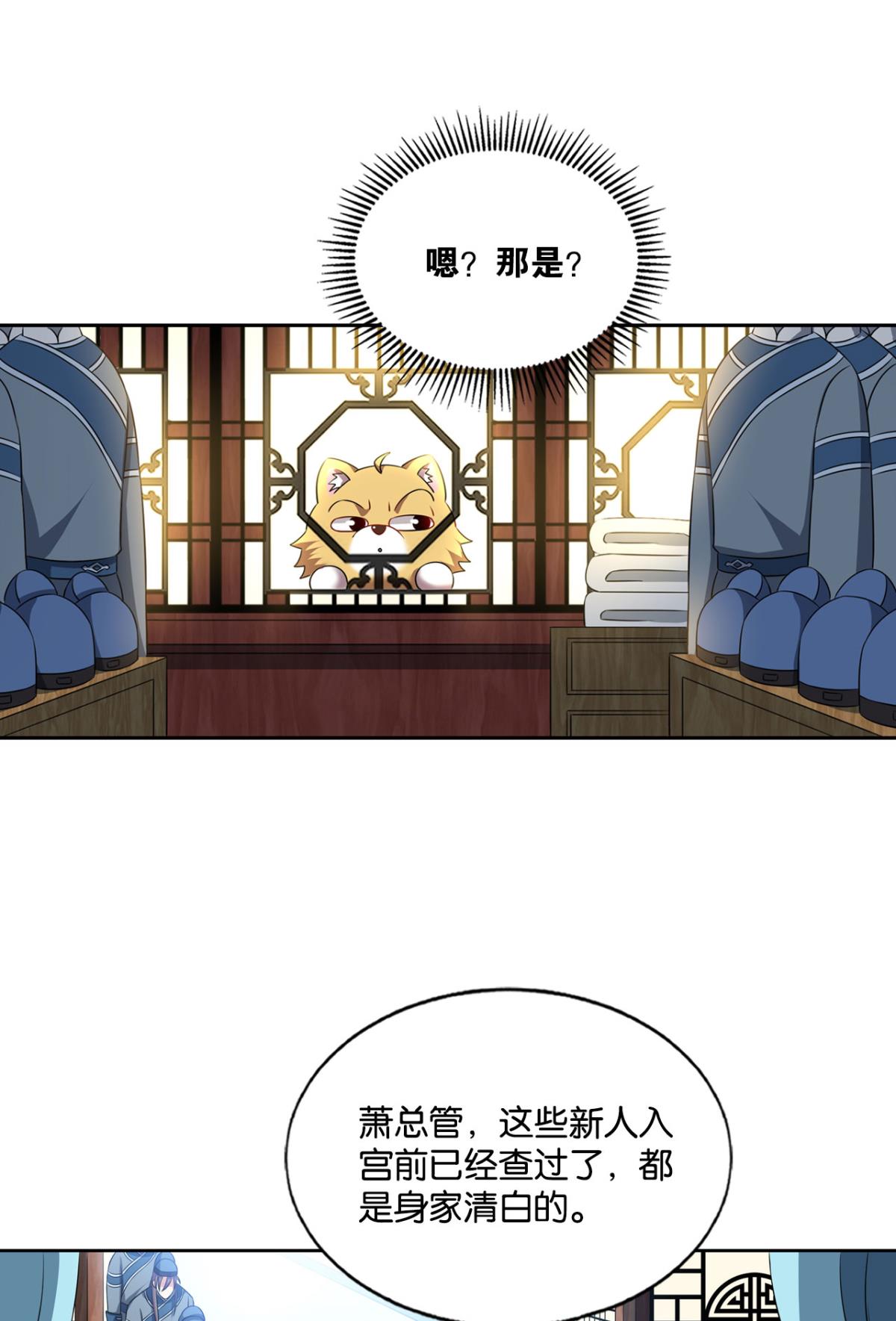 重生异世一条狗164 梦开始的地方