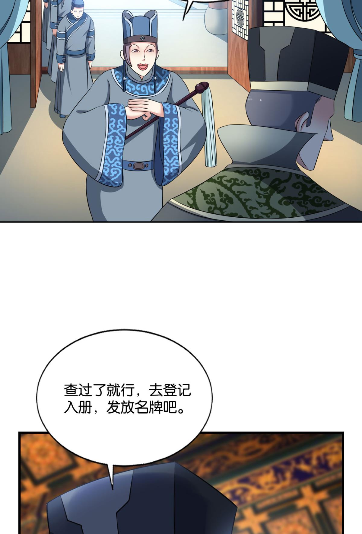 重生异世一条狗164 梦开始的地方