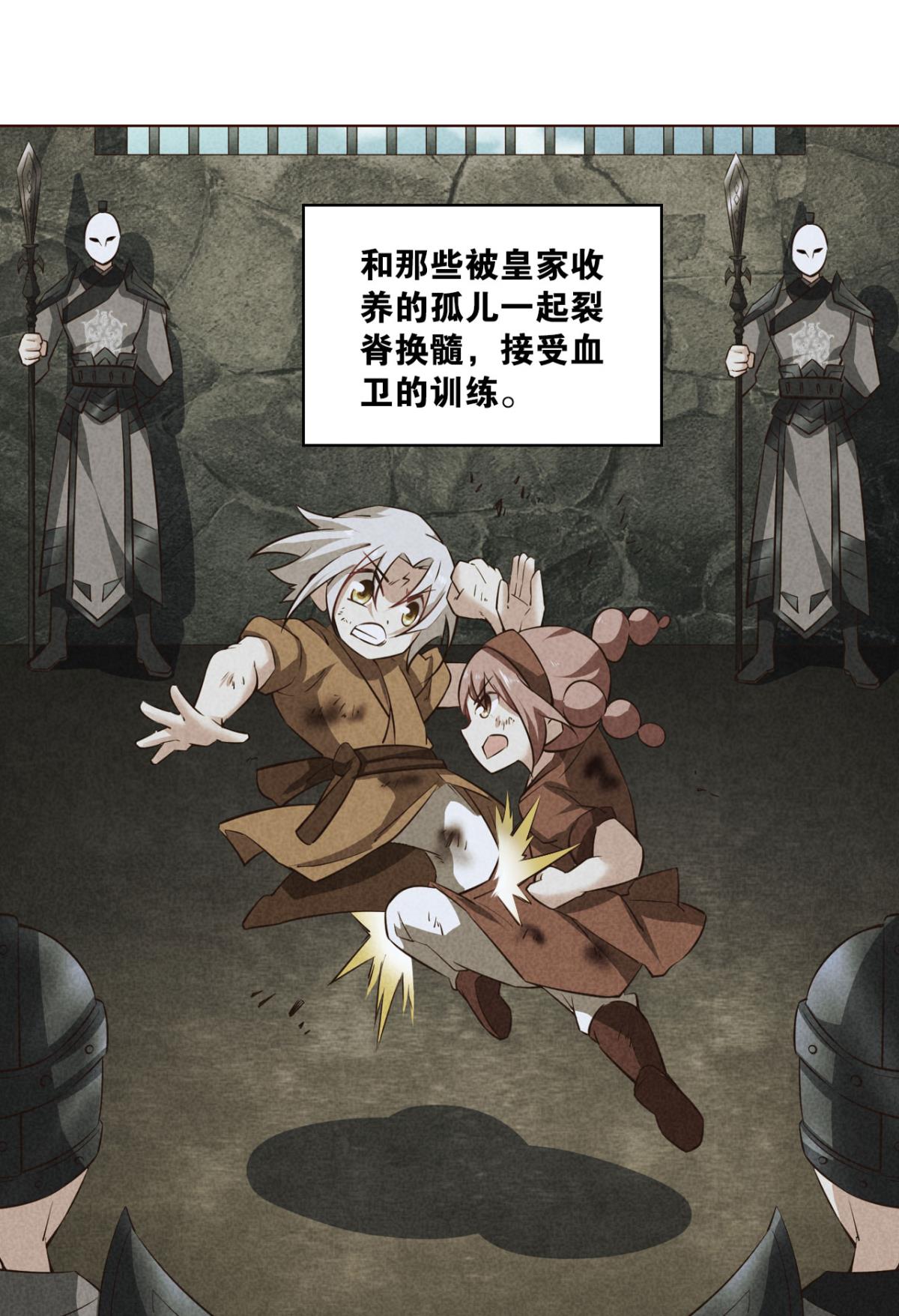 重生异世一条狗164 梦开始的地方